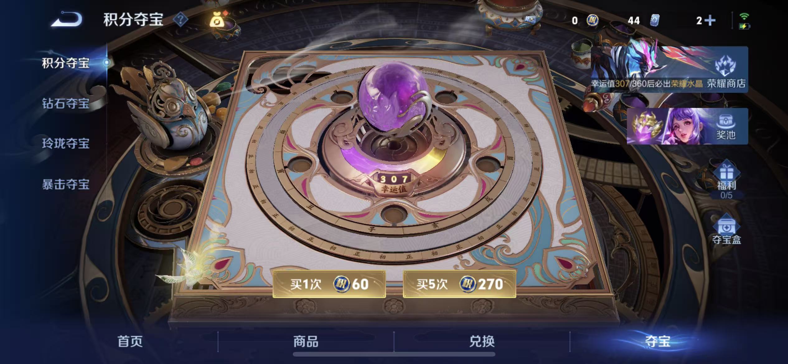 WZLX4349682王者荣耀账号详情图18