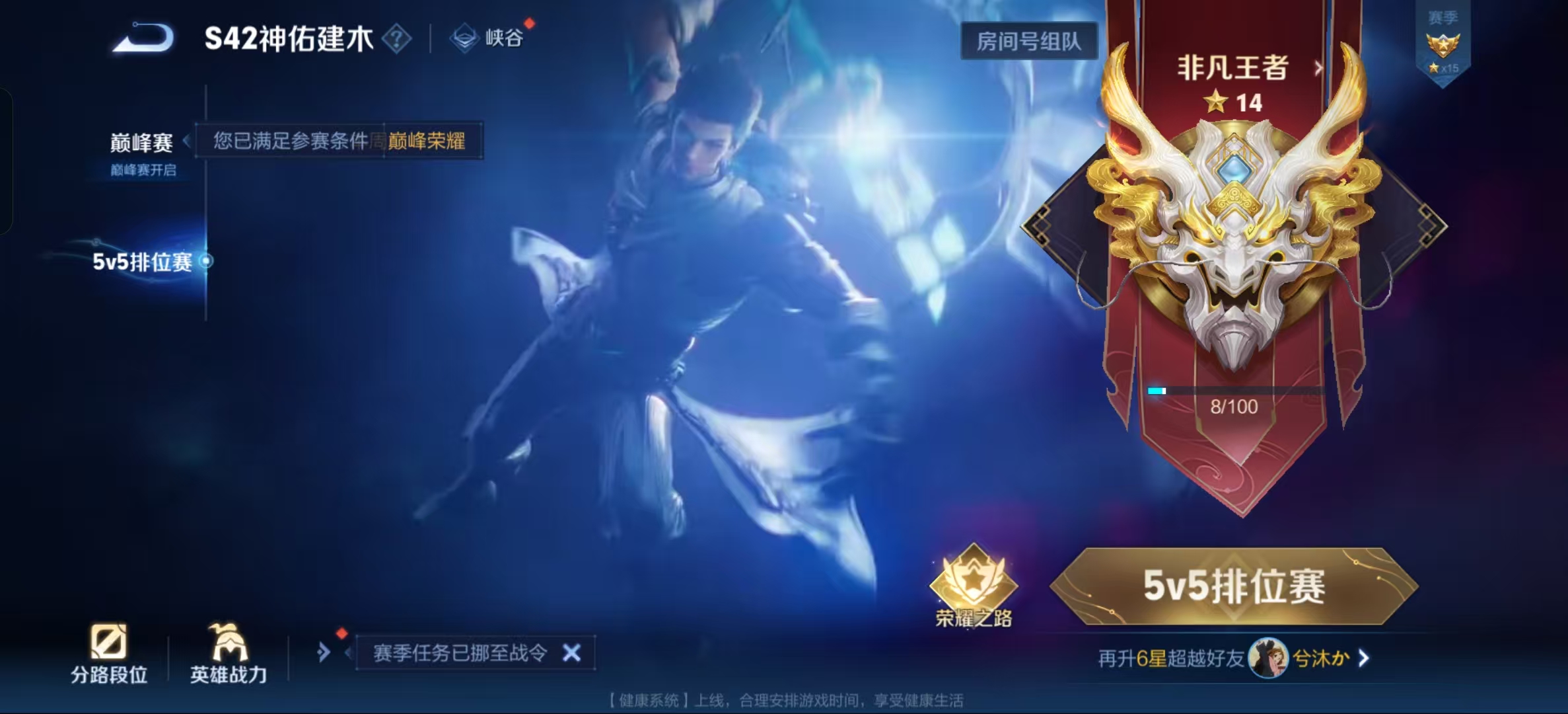 WZLX4349701王者荣耀账号详情图39