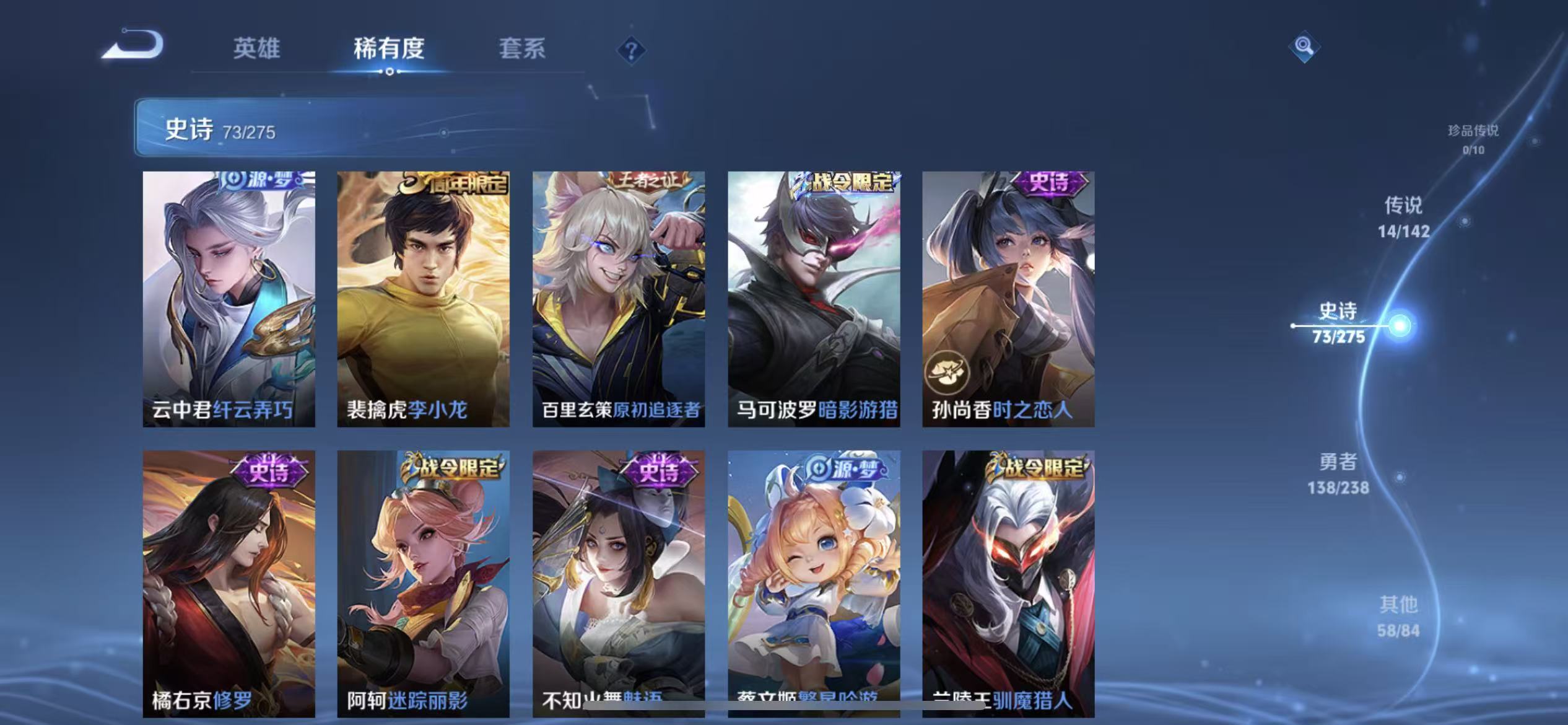 WZLX4352748王者荣耀账号详情图26