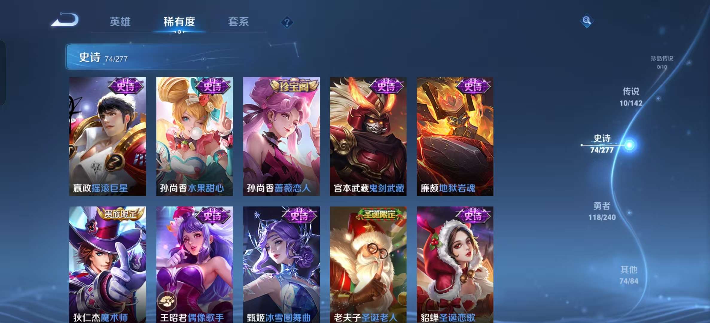 WZLX4354392王者荣耀账号详情图11