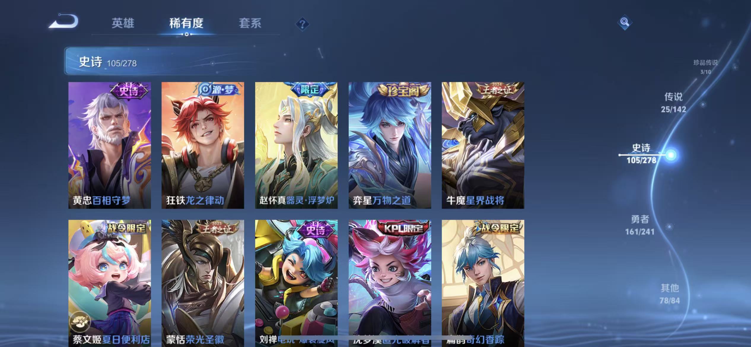 WZLX4354276王者荣耀账号详情图9