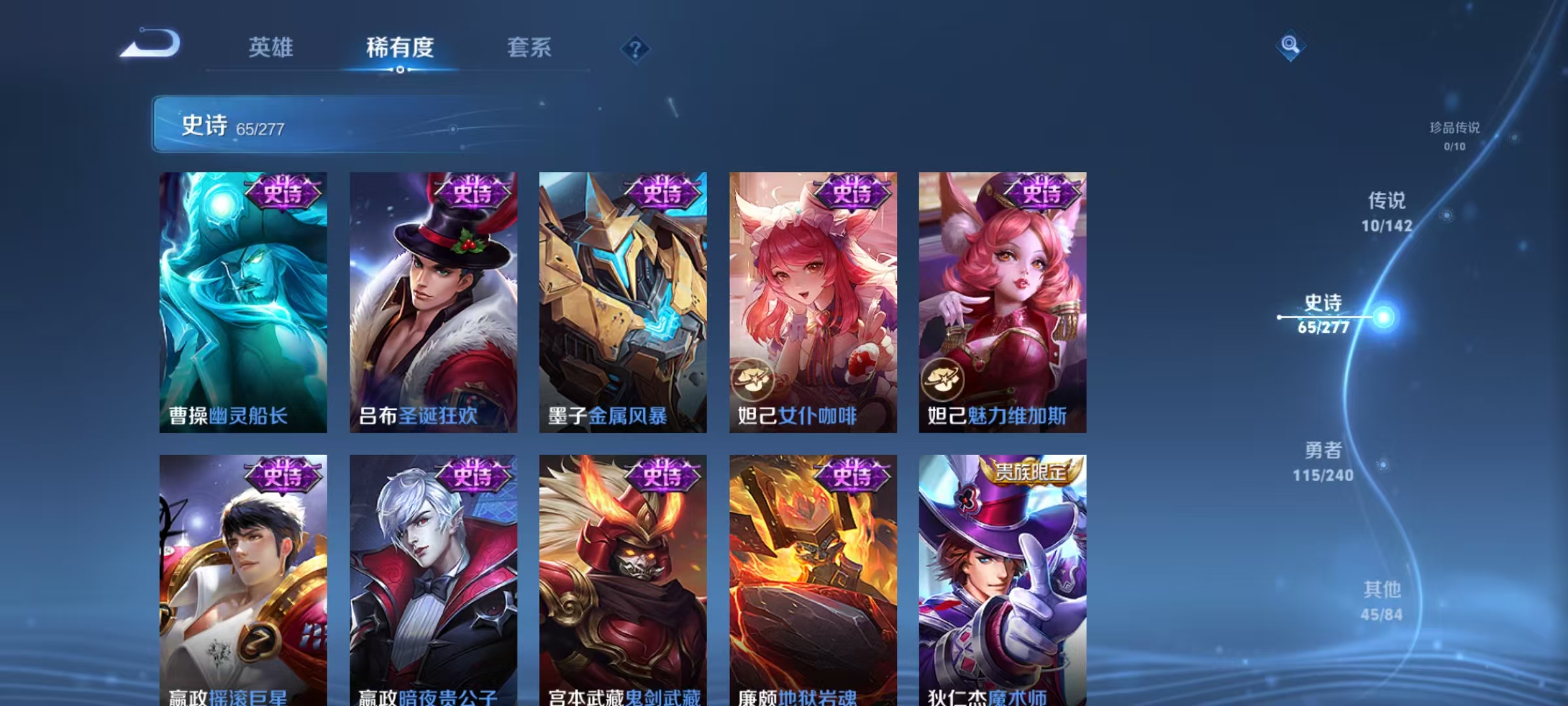 WZLX4354254王者荣耀账号详情图11