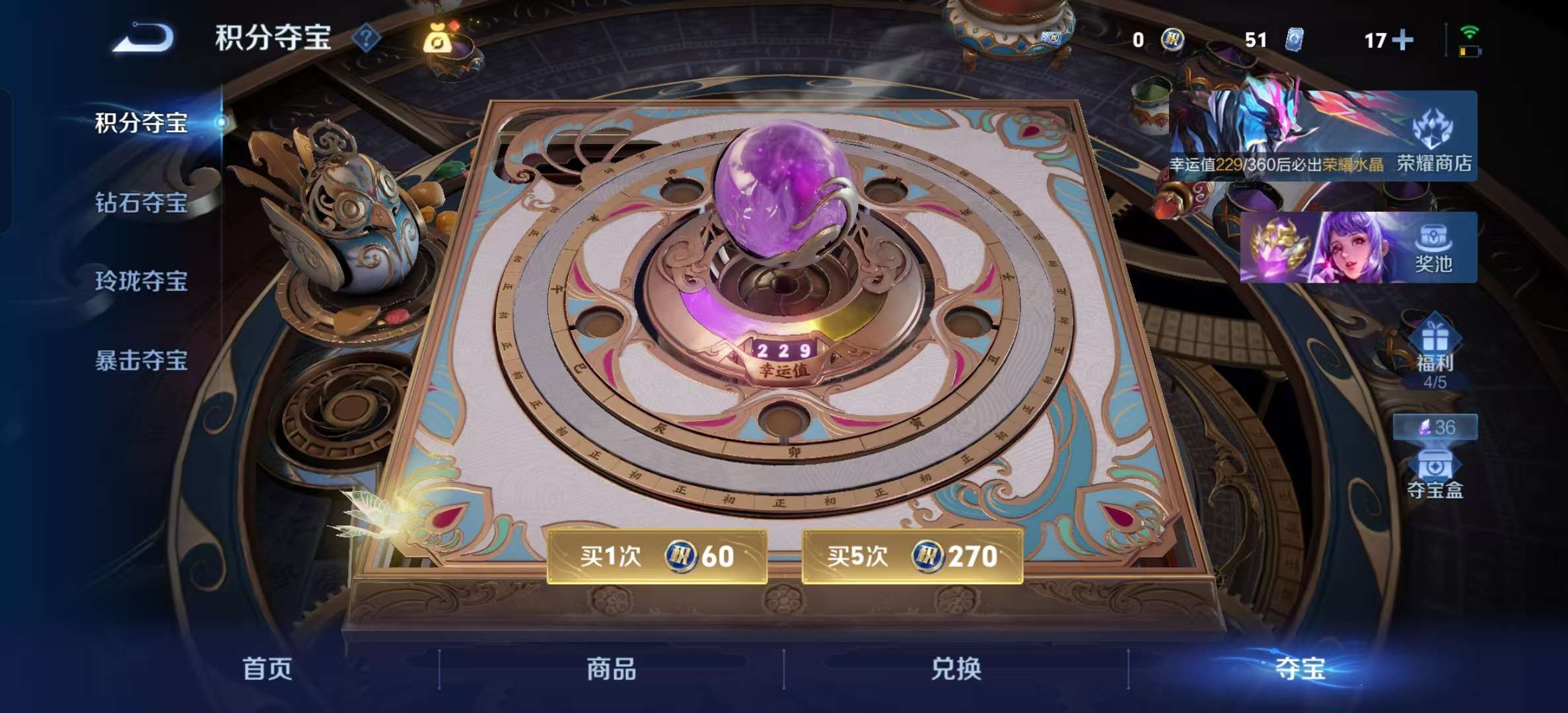 WZLX4349623王者荣耀账号详情图20