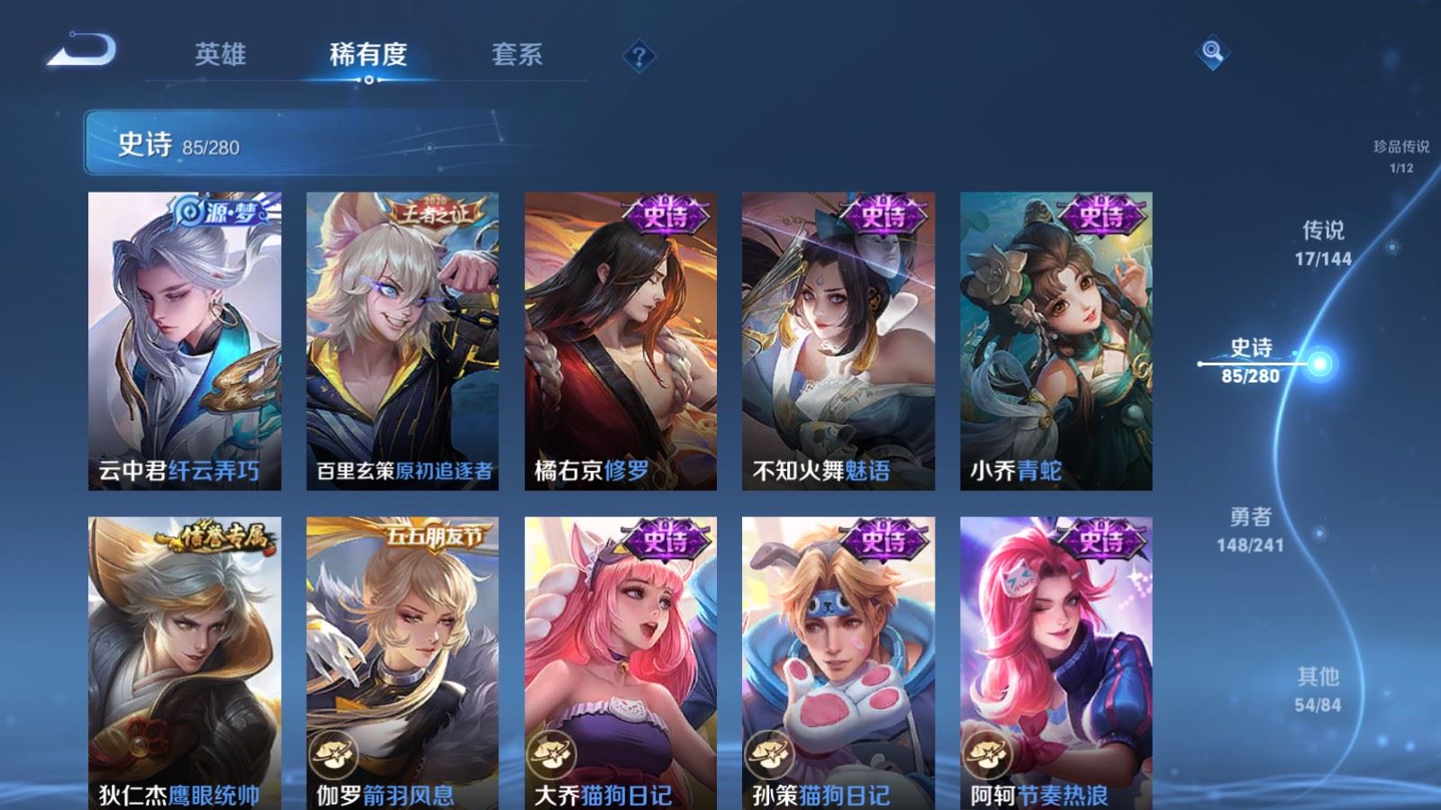 WZCMW4380152王者荣耀账号详情图14 WZCMW4380152王者荣耀账号详情图14