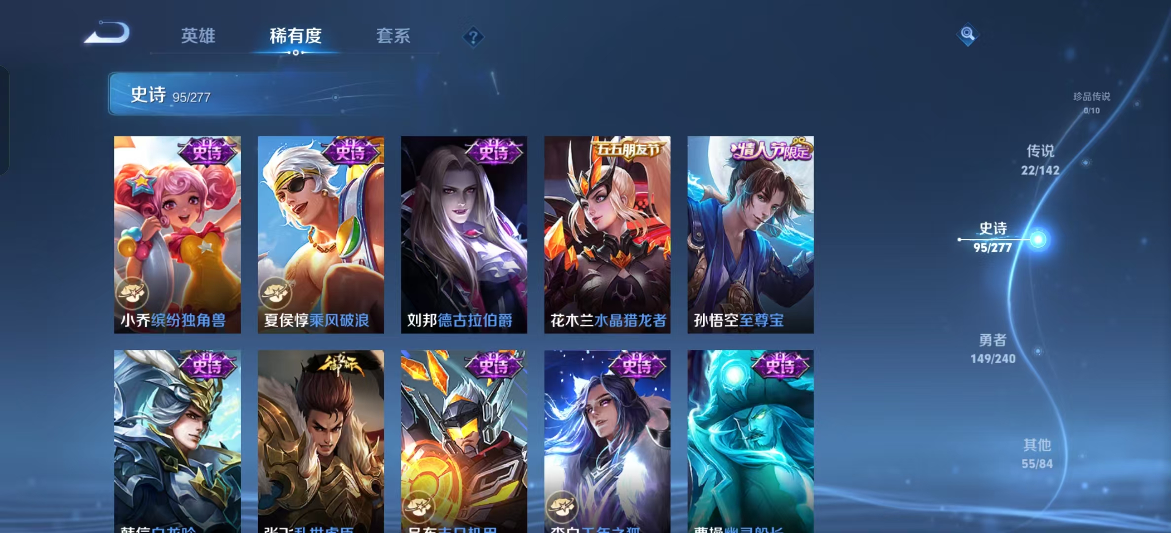 WZLX4354512王者荣耀账号详情图11
