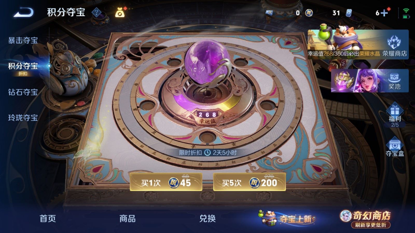 WZCMW4380152王者荣耀账号详情图22 WZCMW4380152王者荣耀账号详情图22