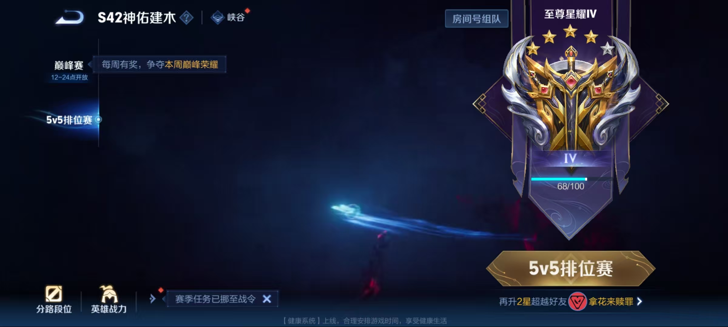 WZLX4348903王者荣耀账号详情图13