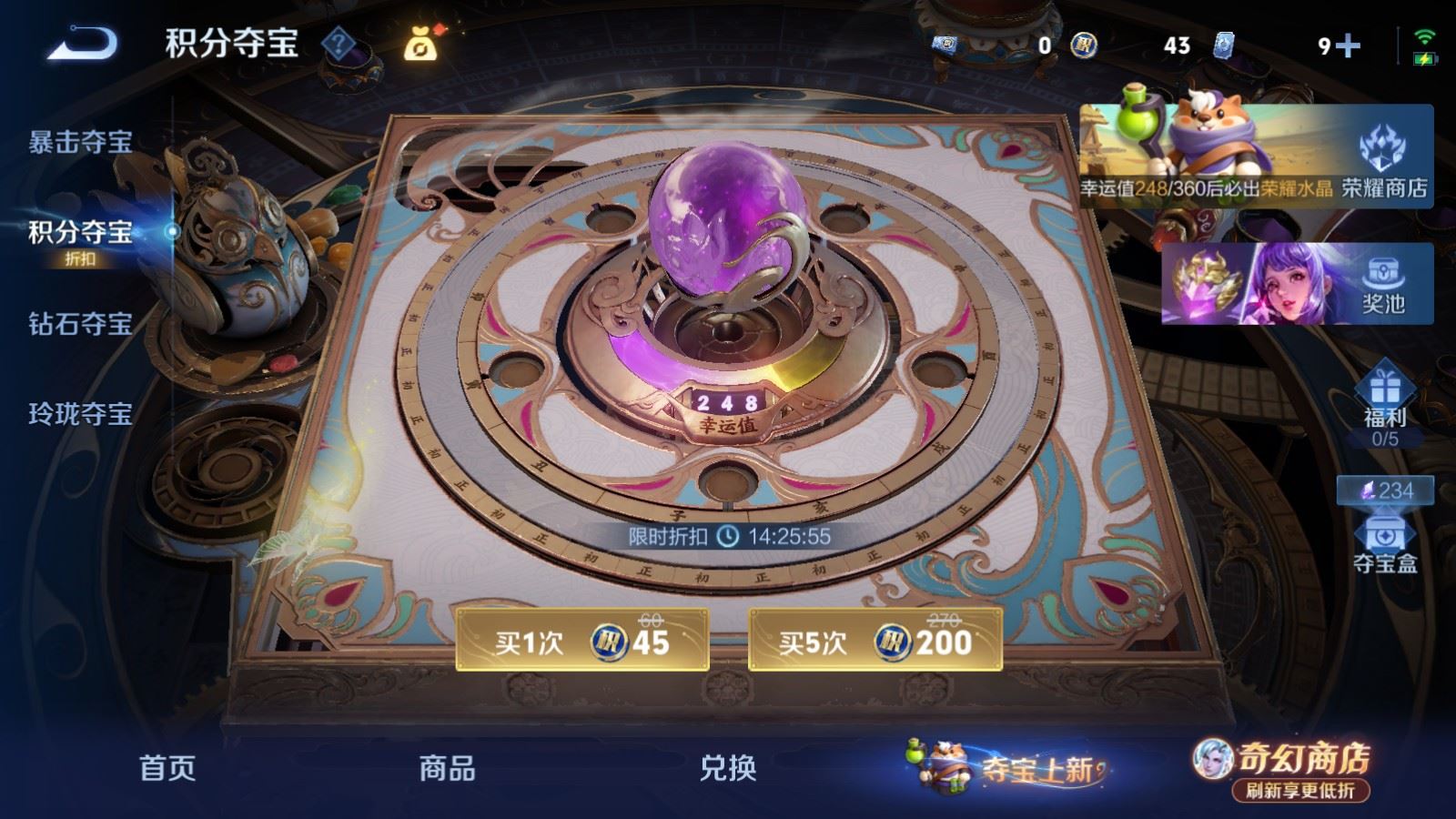 WZLX4443350王者荣耀账号详情图22