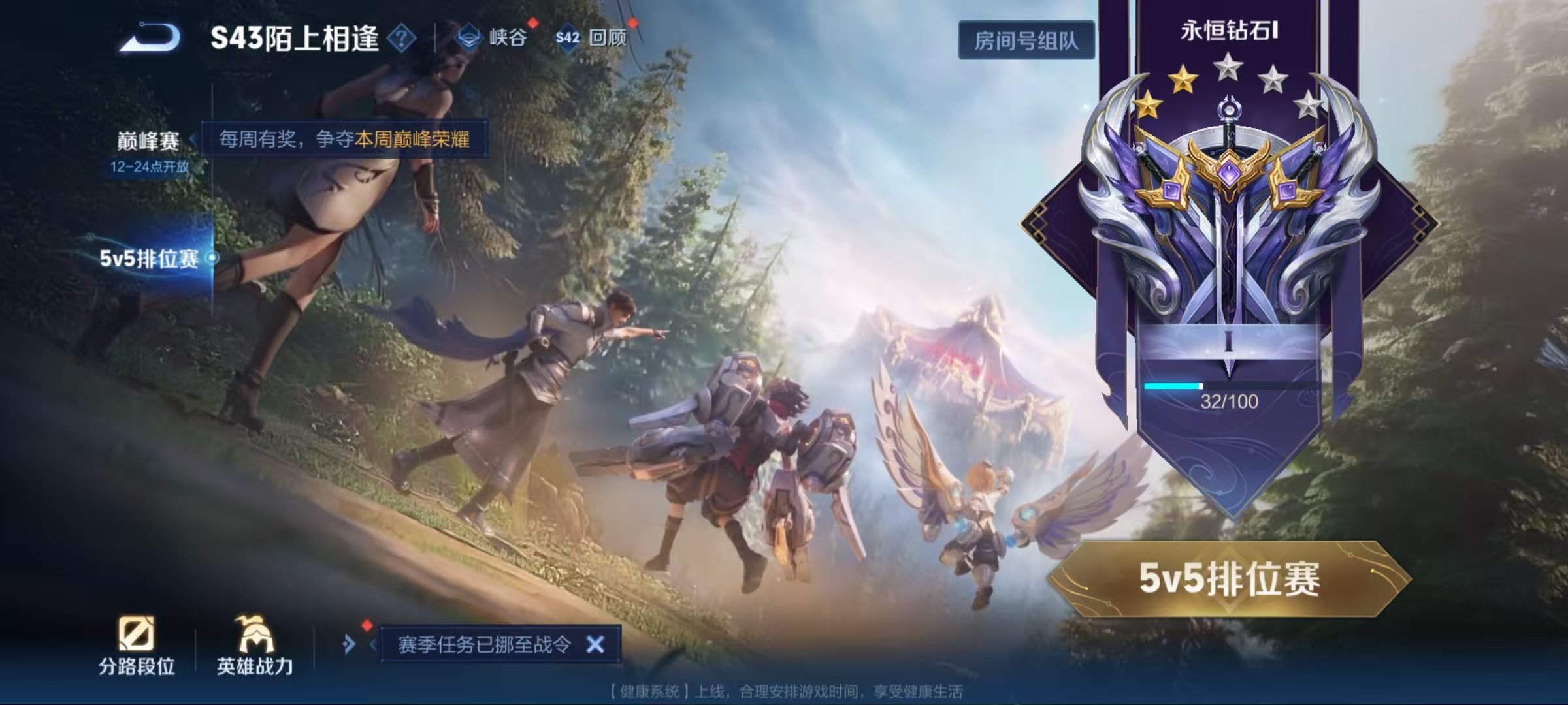 WZLX4354248王者荣耀账号详情图16