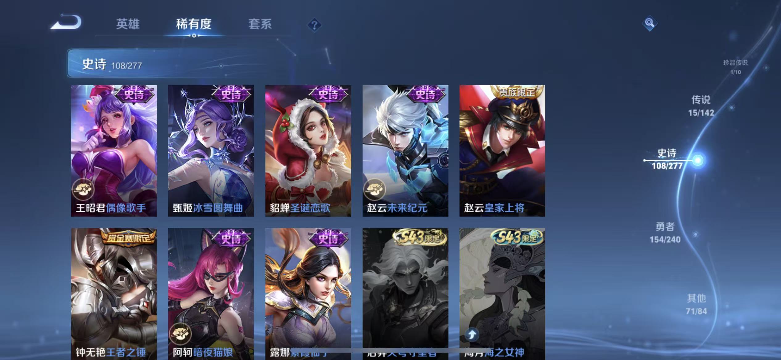 WZLX4354171王者荣耀账号详情图20