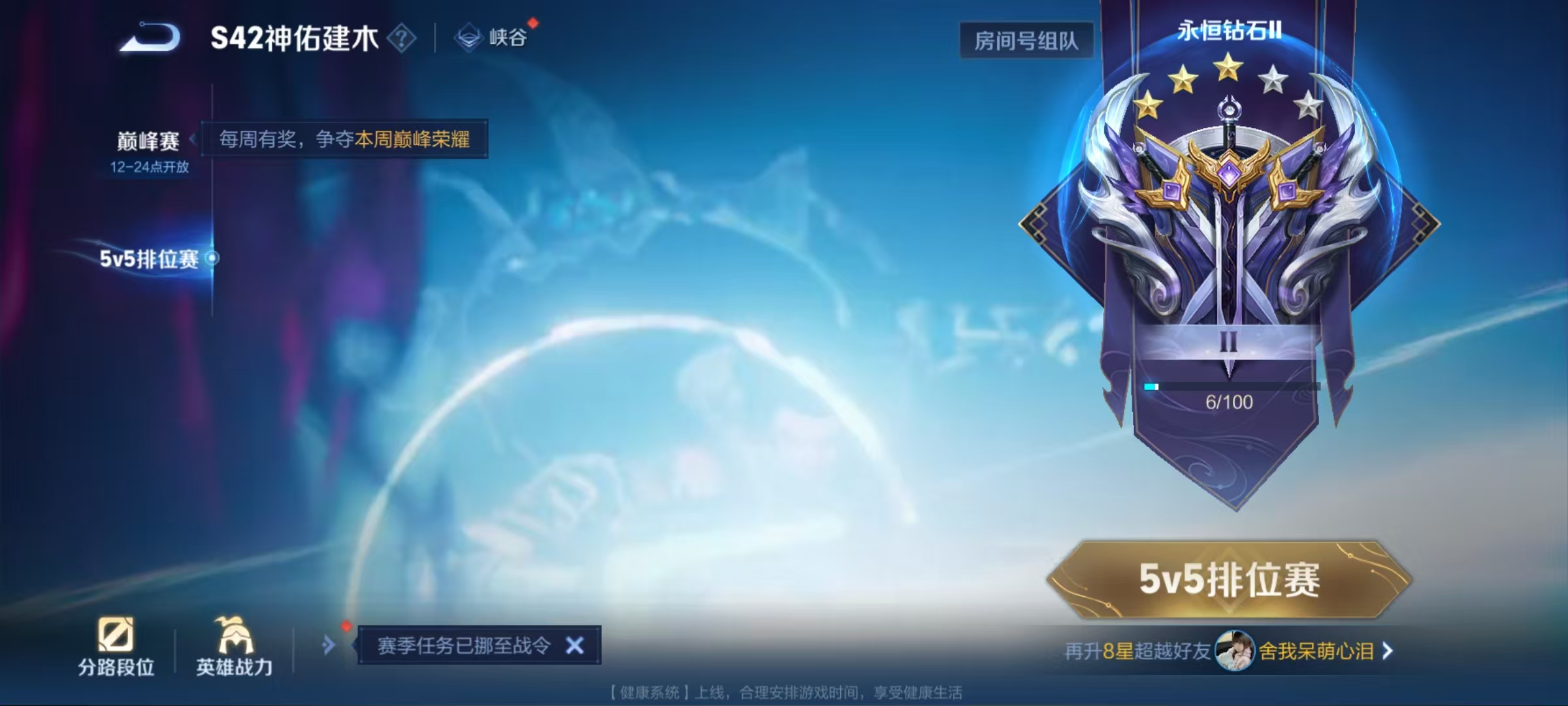 WZLX4348909王者荣耀账号详情图14