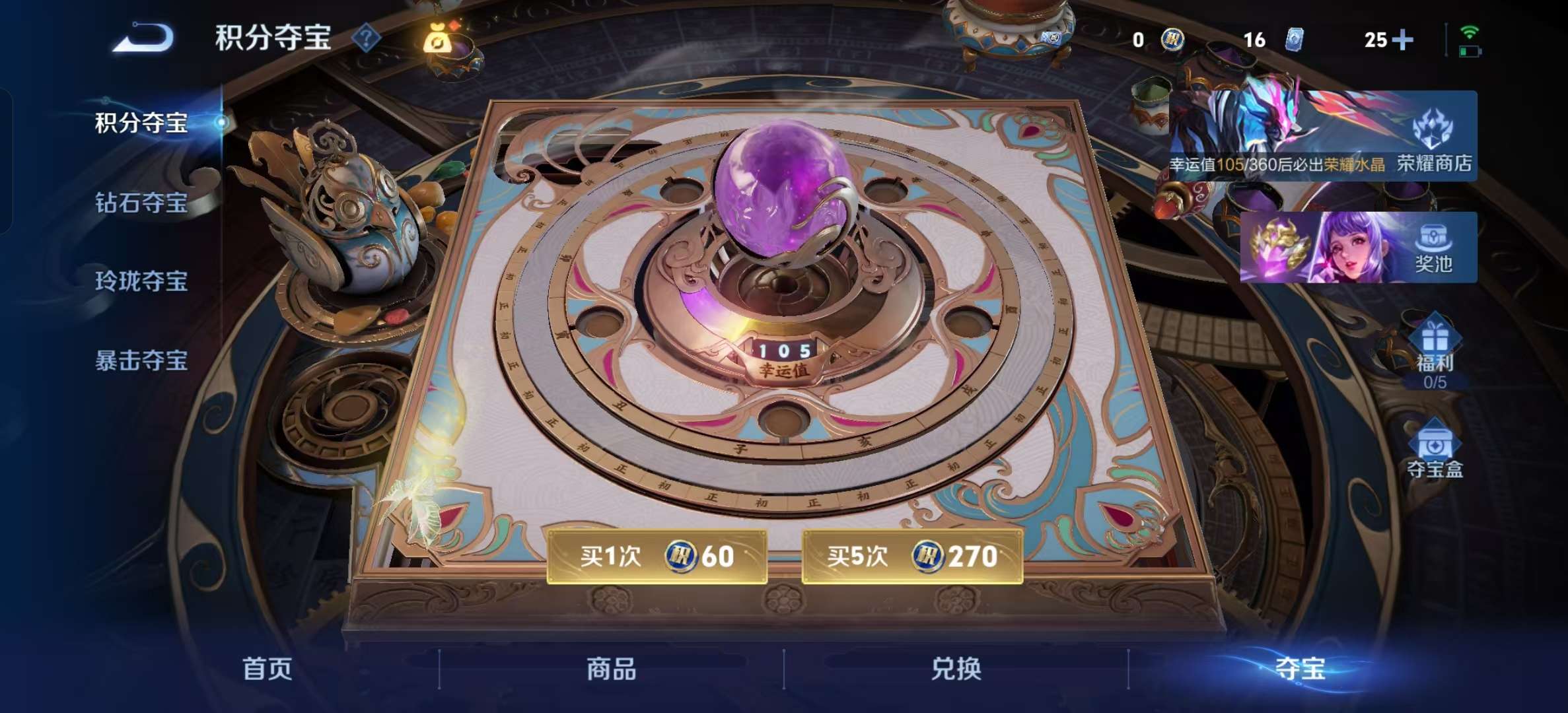 WZLX4352568王者荣耀账号详情图17