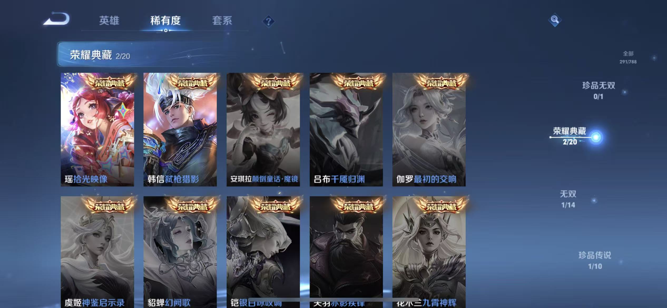 WZLX4354474王者荣耀账号详情图3