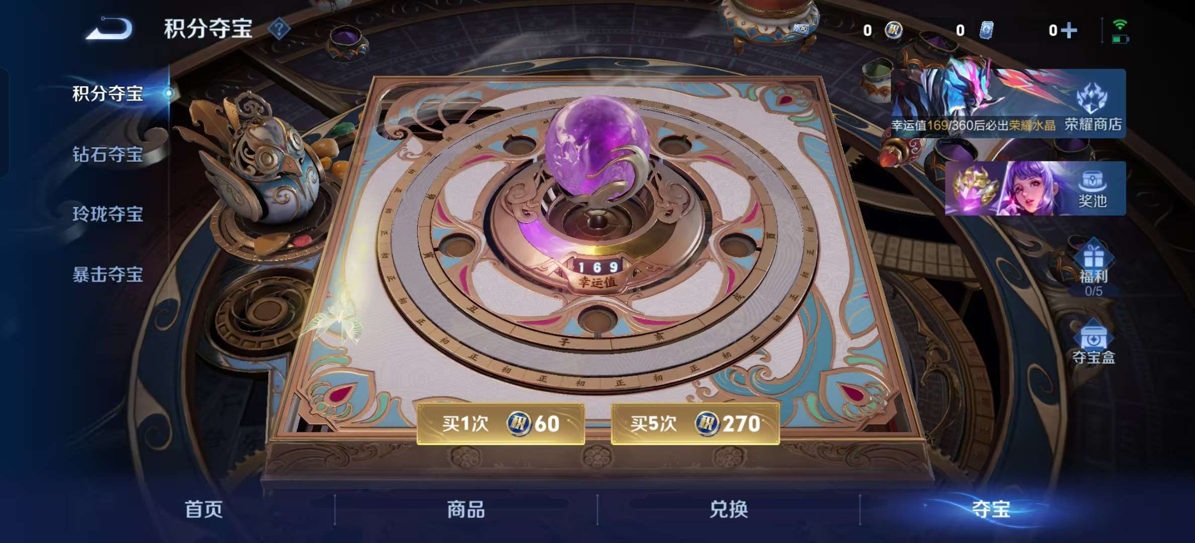 WZLX4349668王者荣耀账号详情图15 WZLX4349668王者荣耀账号详情图15