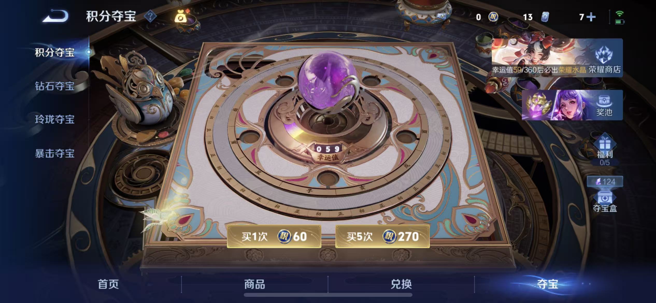 WZLX4349625王者荣耀账号详情图23