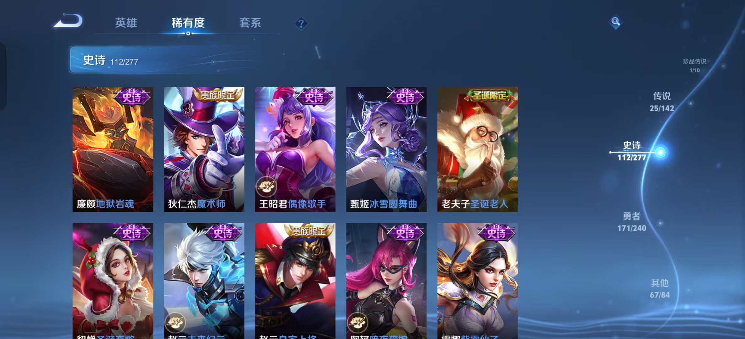 WZLX4354502王者荣耀账号详情图18