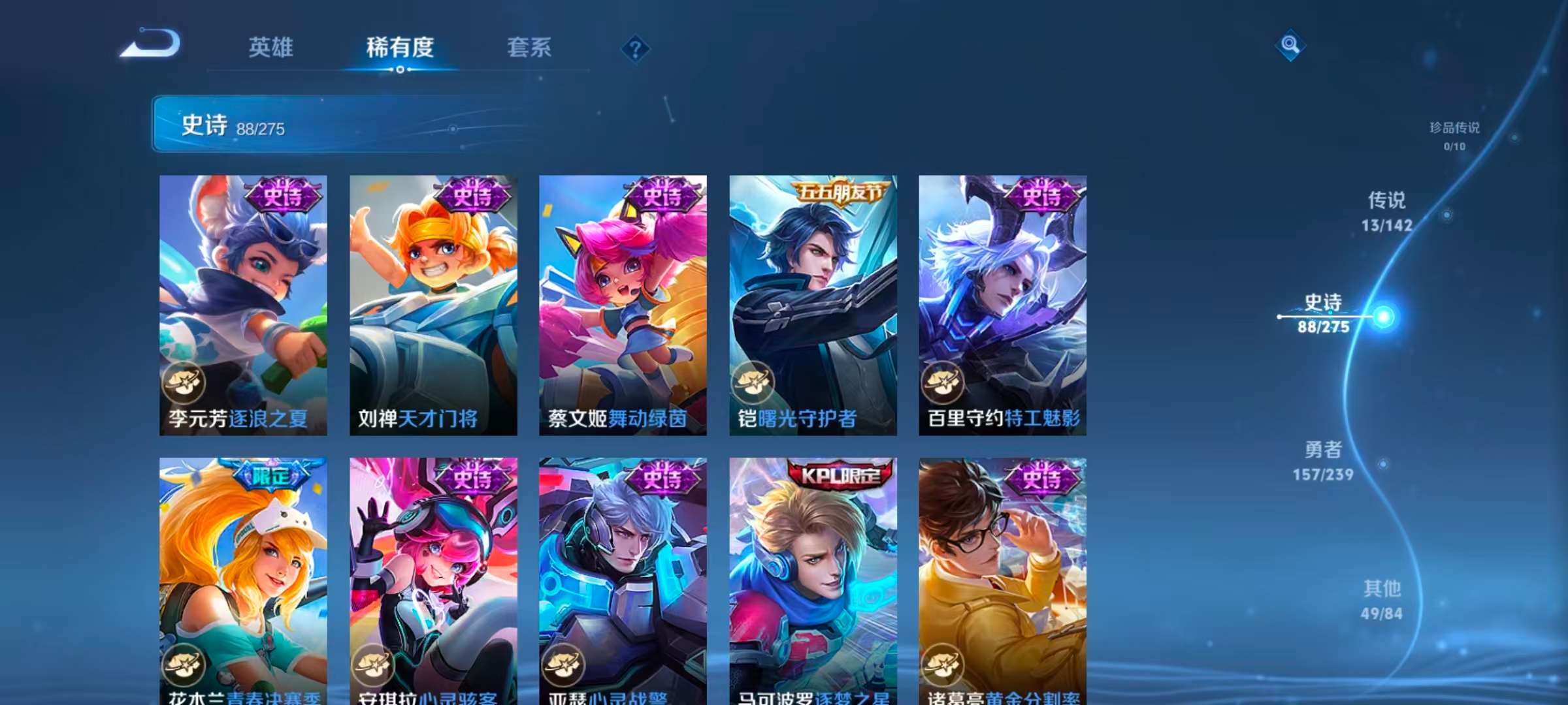 WZLX4351753王者荣耀账号详情图12
