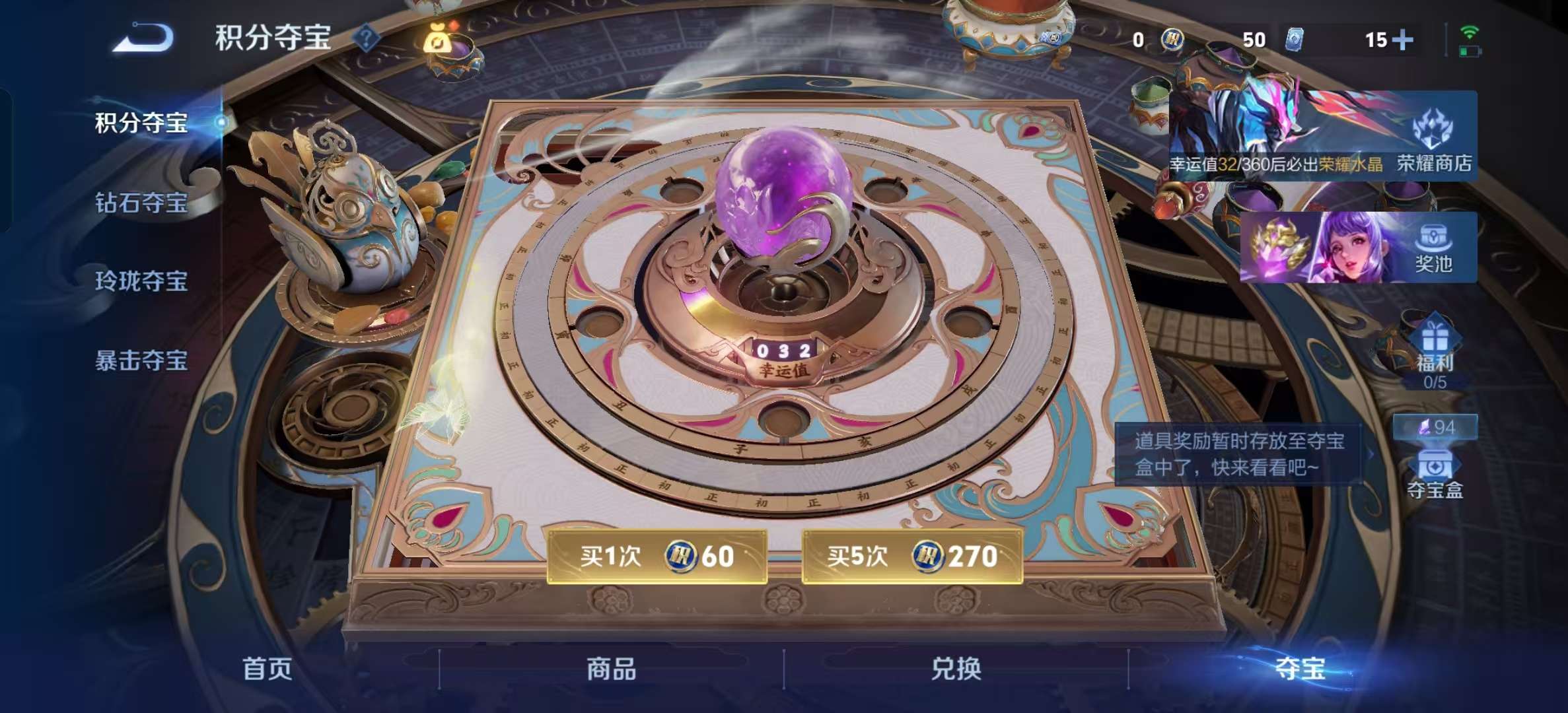 WZLX4354511王者荣耀账号详情图18