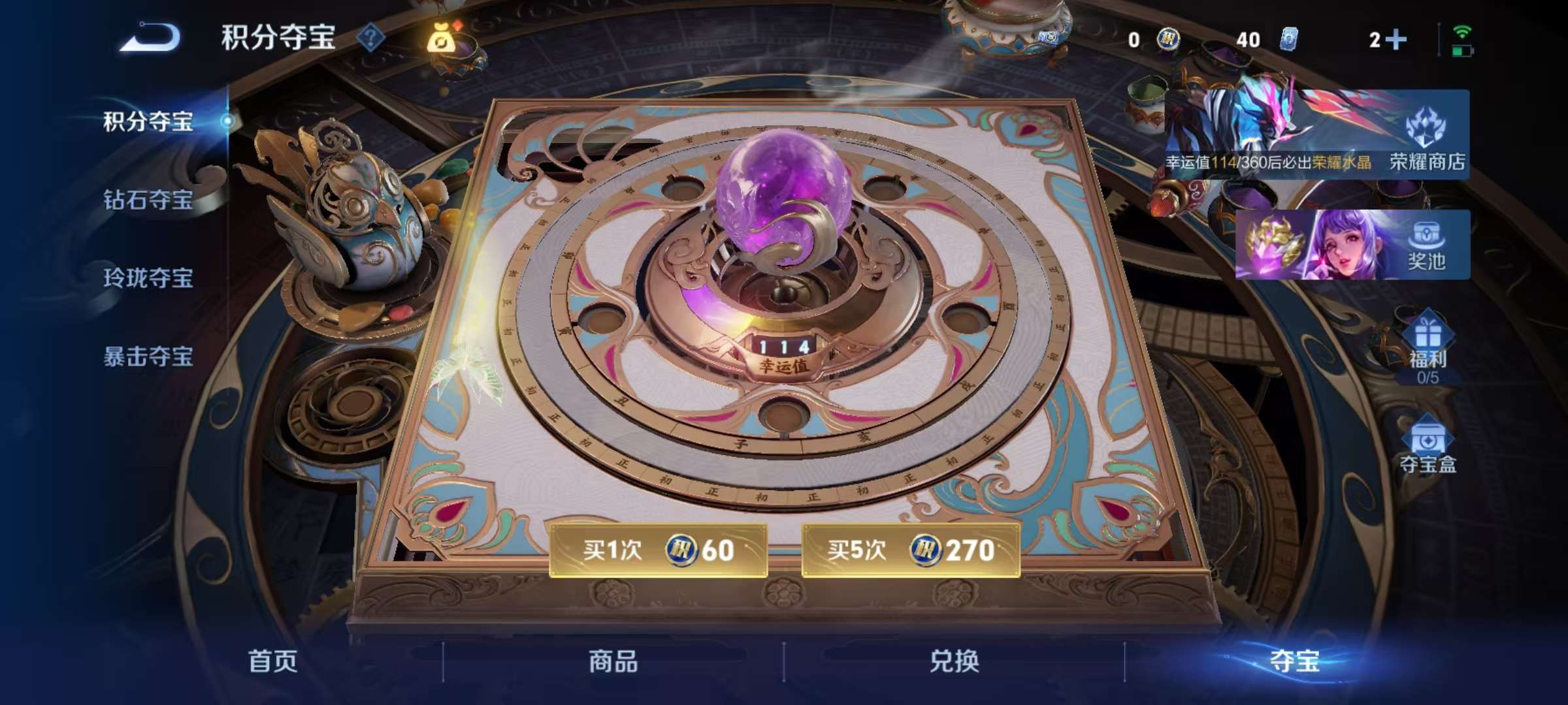 WZLX4354268王者荣耀账号详情图20