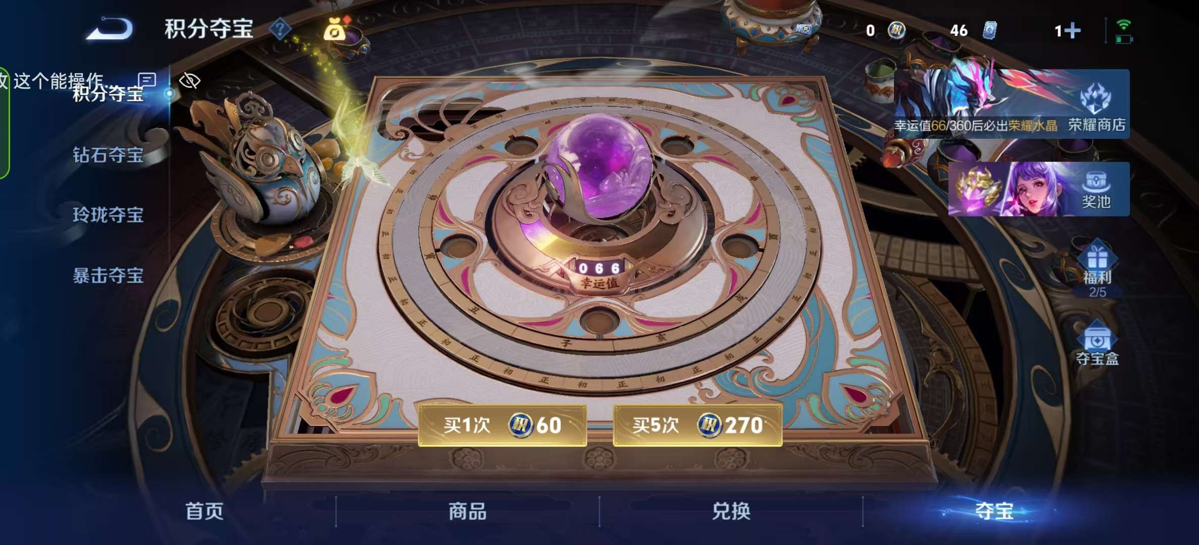 WZLX4354494王者荣耀账号详情图16