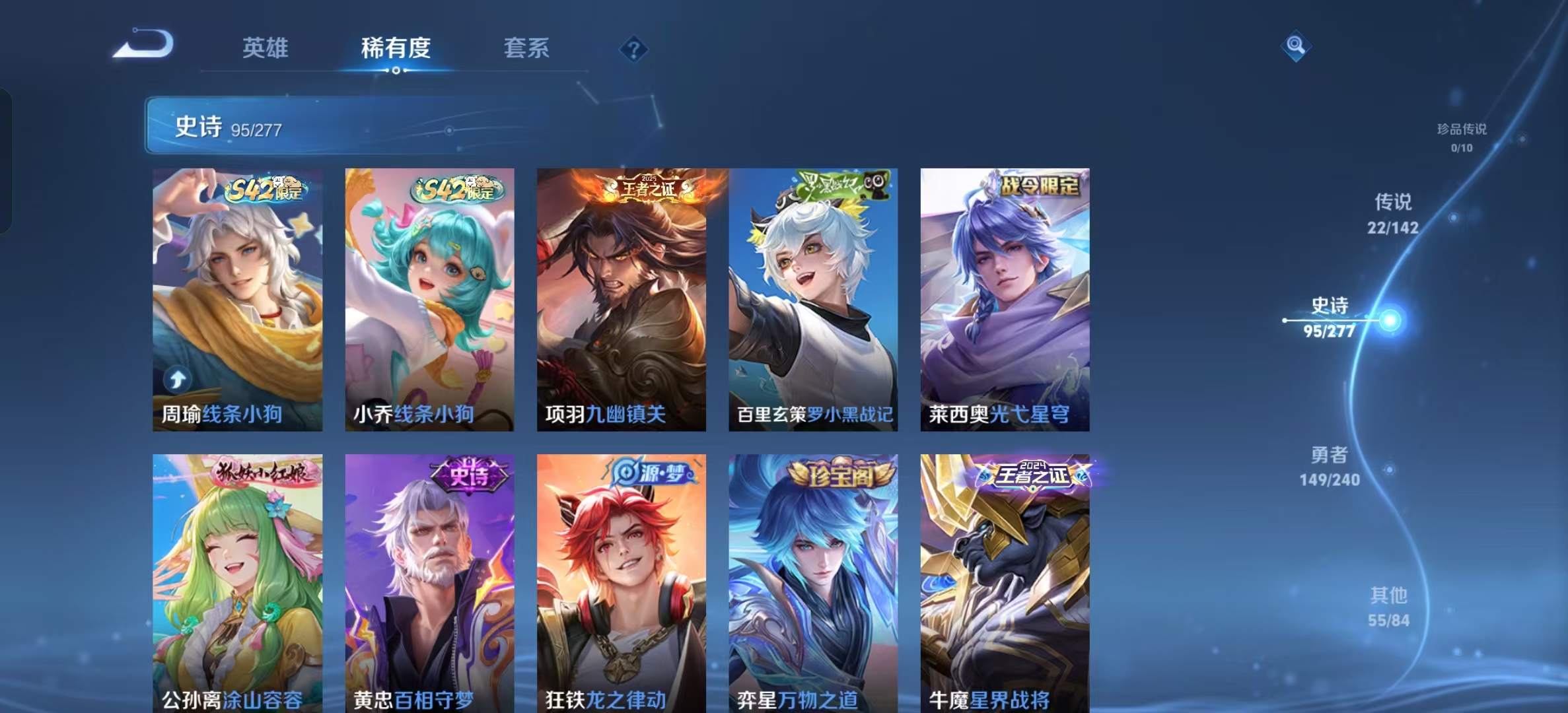 WZLX4354512王者荣耀账号详情图8
