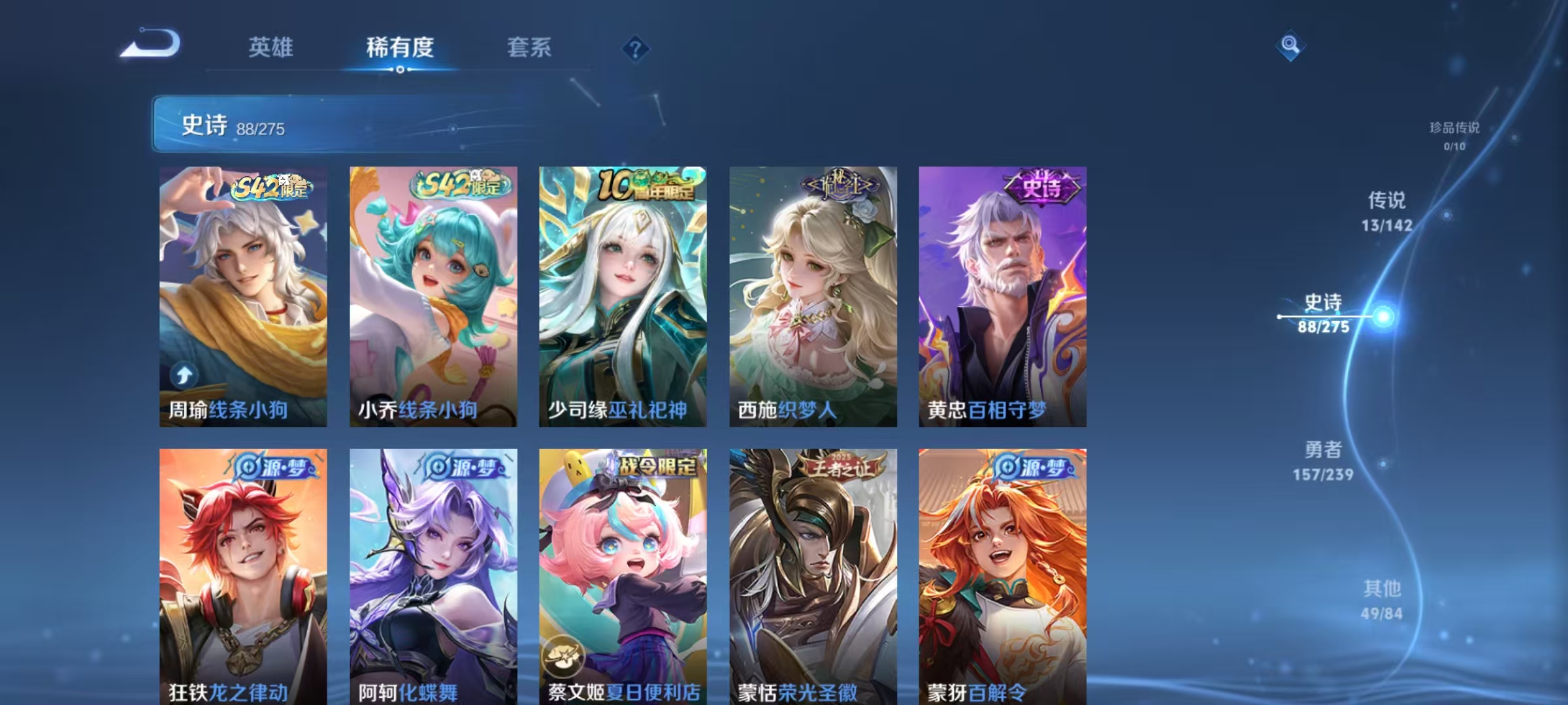 WZLX4351753王者荣耀账号详情图7