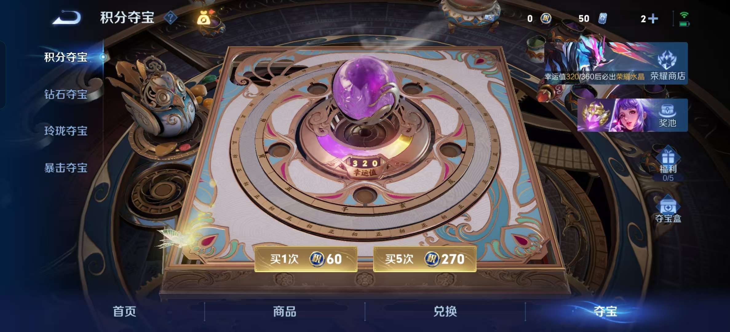 WZLX4354227王者荣耀账号详情图18