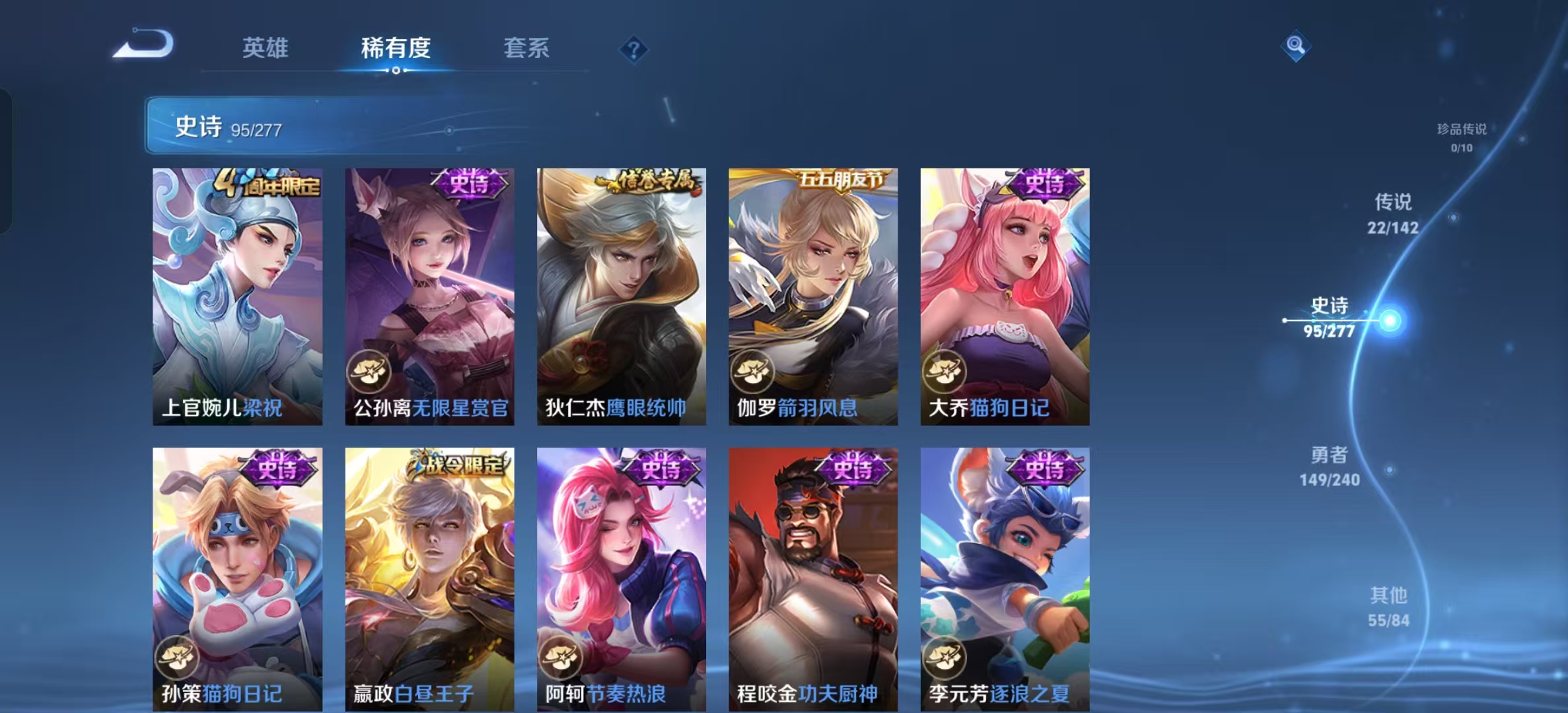 WZLX4354512王者荣耀账号详情图10