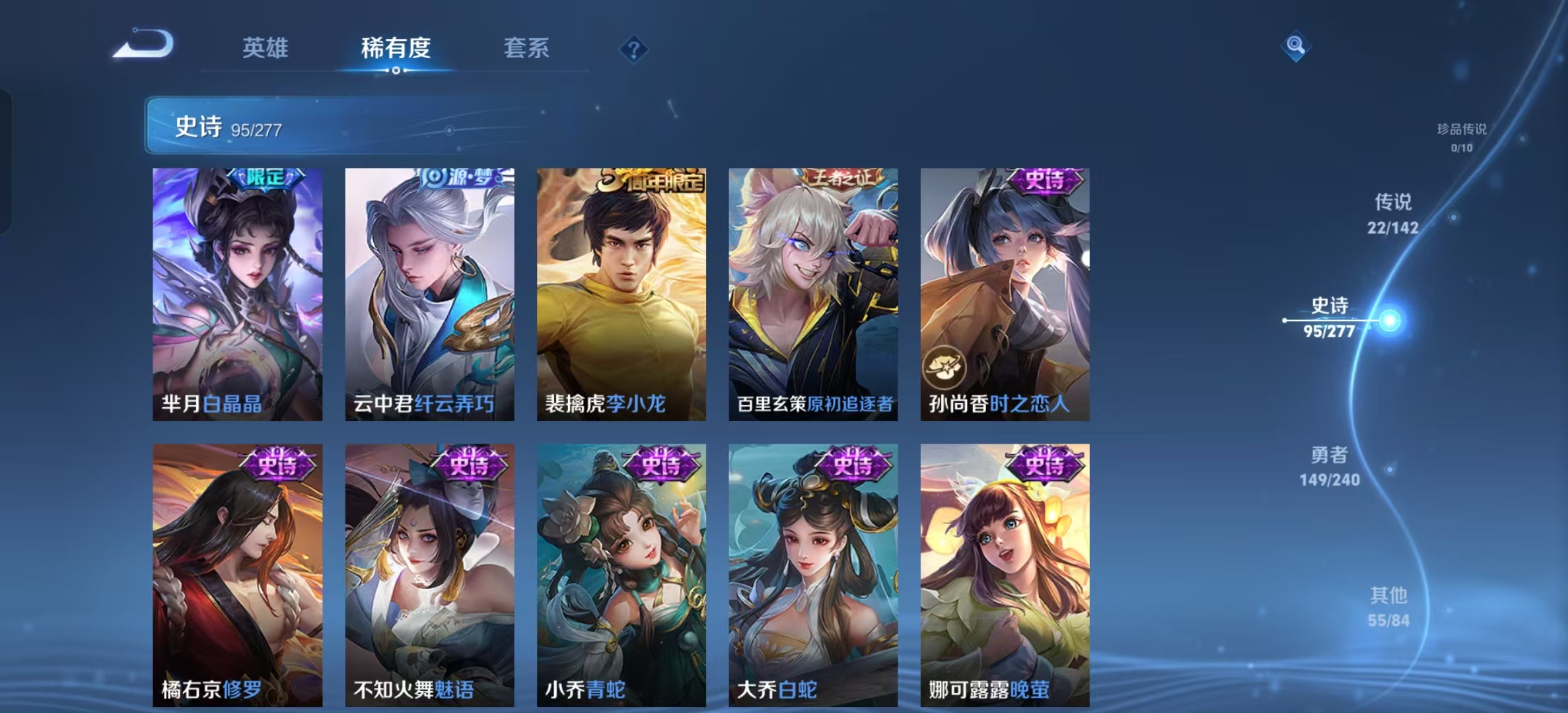 WZLX4354512王者荣耀账号详情图9