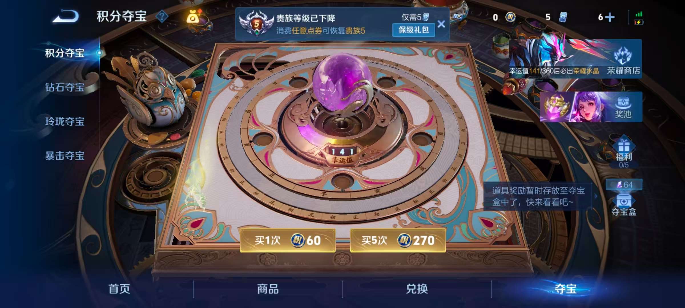 WZLX4354213王者荣耀账号详情图17