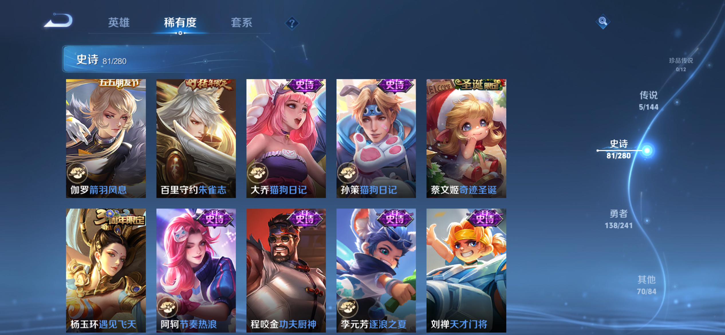 WZLX4349917王者荣耀账号详情图9