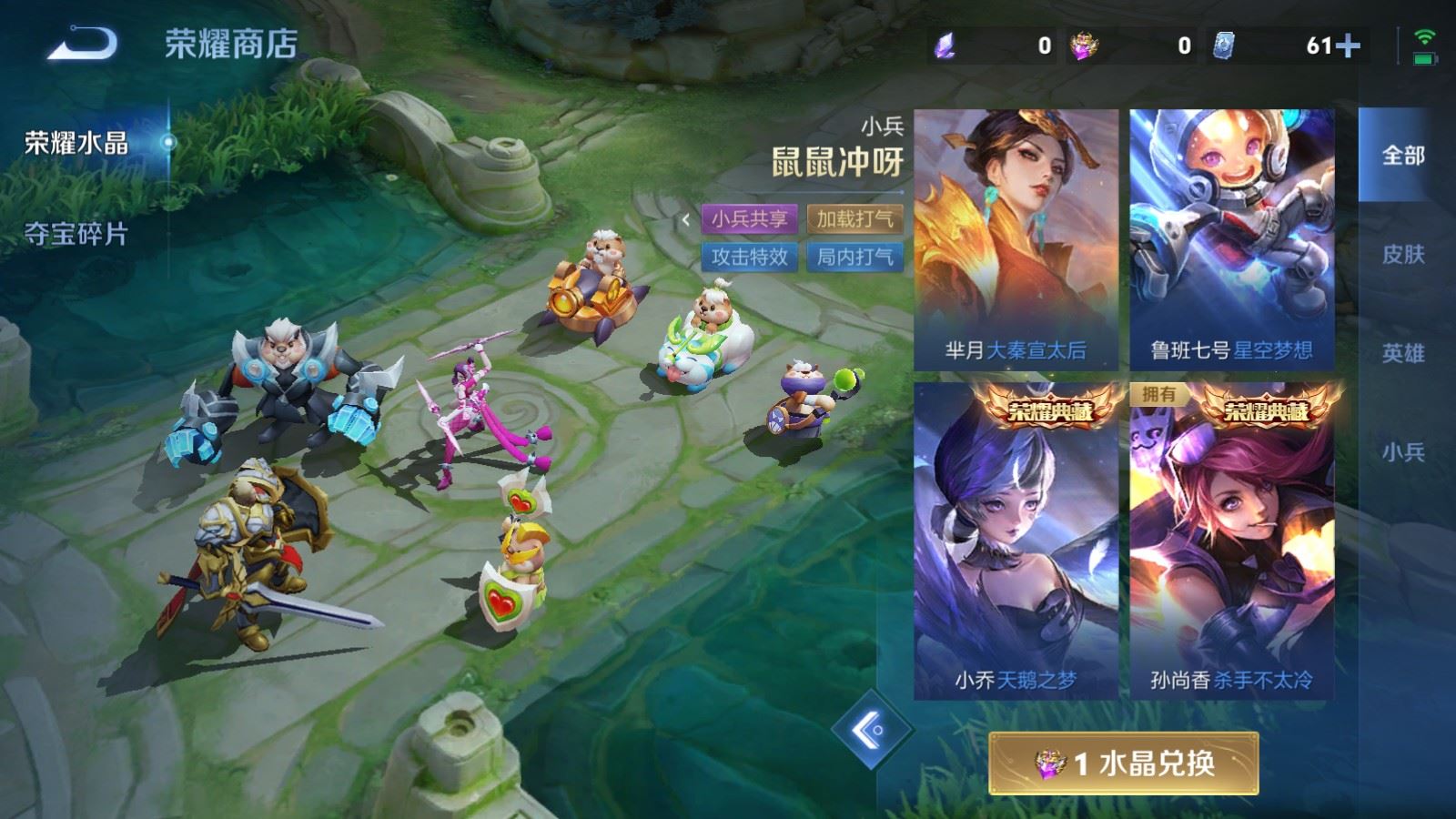 WZCMW4380167王者荣耀账号详情图20
