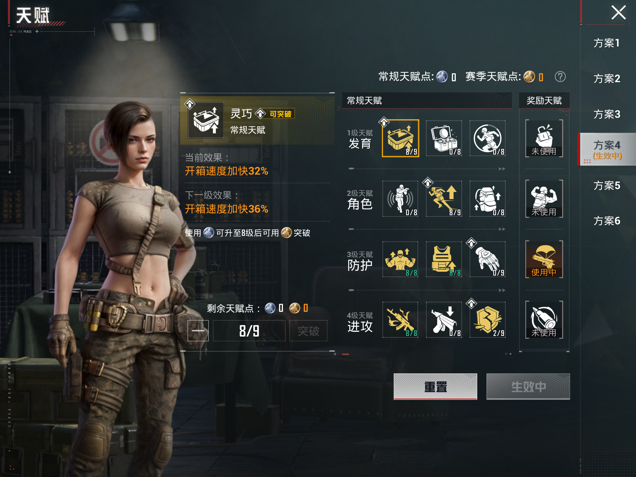 HPCMW4224292和平精英账号详情图13 HPCMW4224292和平精英账号详情图13