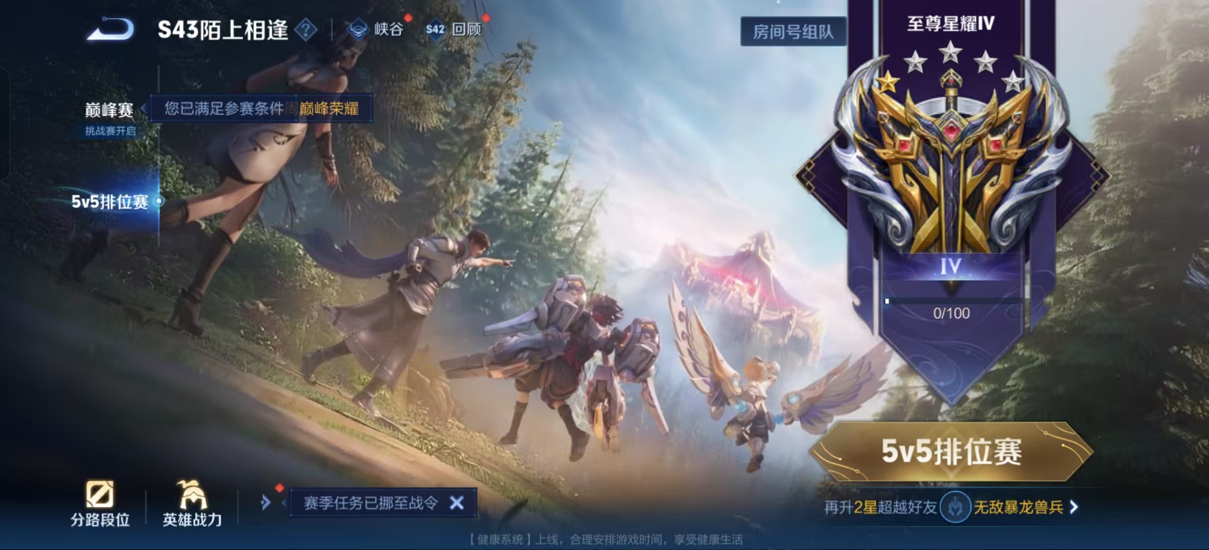 WZLX4354033王者荣耀账号详情图12