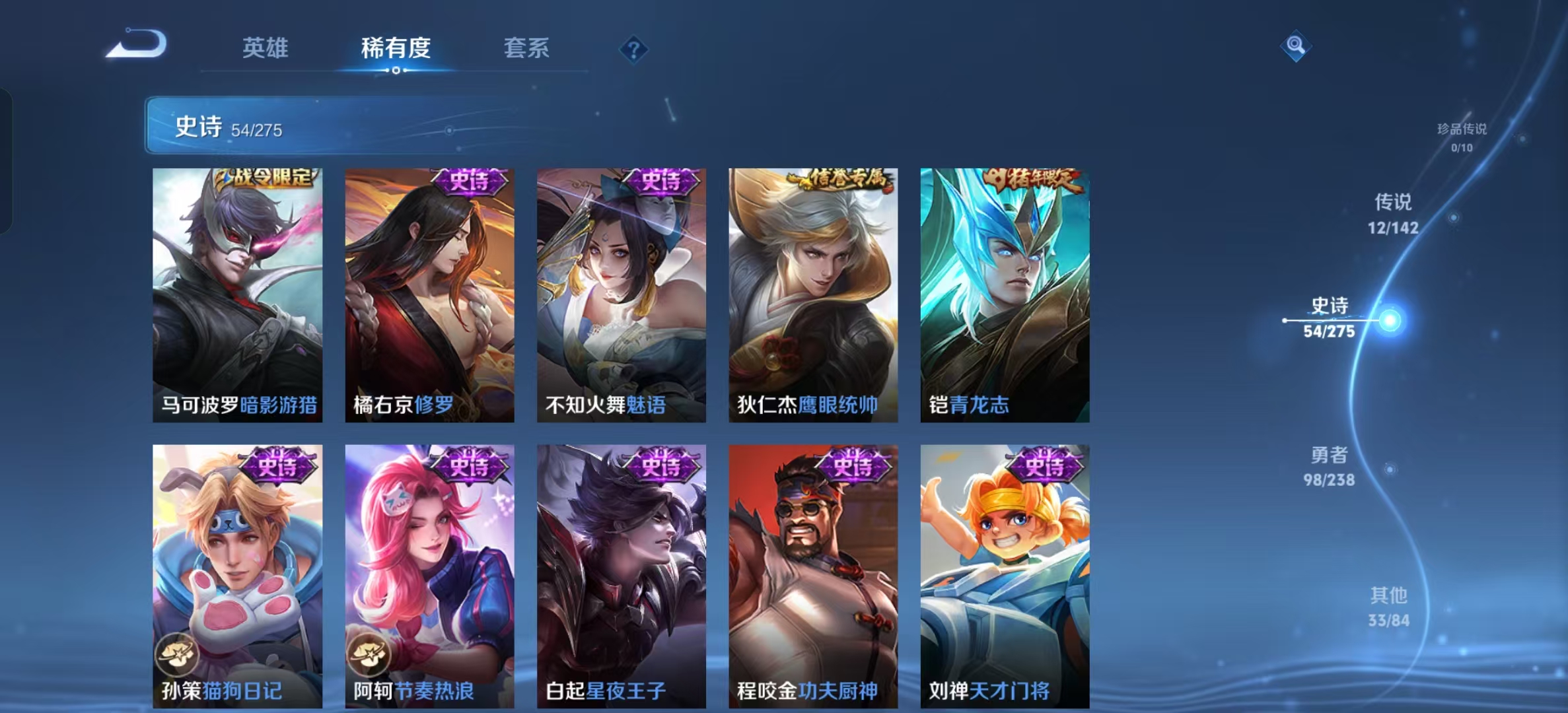 WZLX4349677王者荣耀账号详情图7