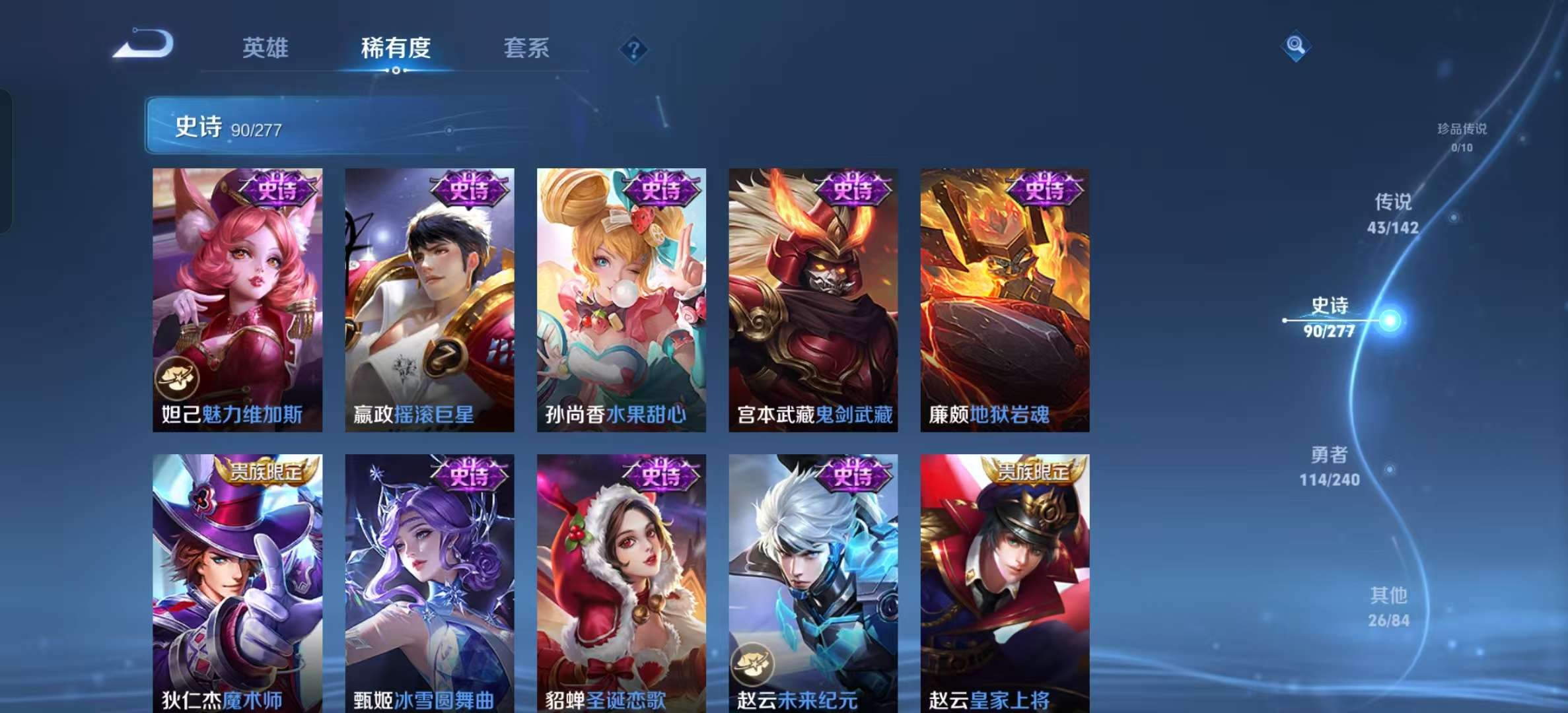 WZLX4354376王者荣耀账号详情图18
