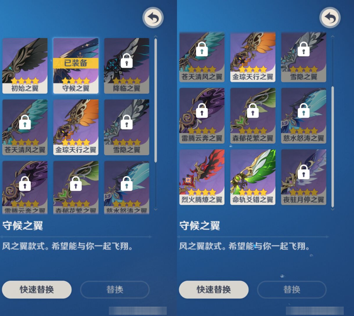 YSMK45550原神账号详情图7 YSMK45550原神账号详情图7