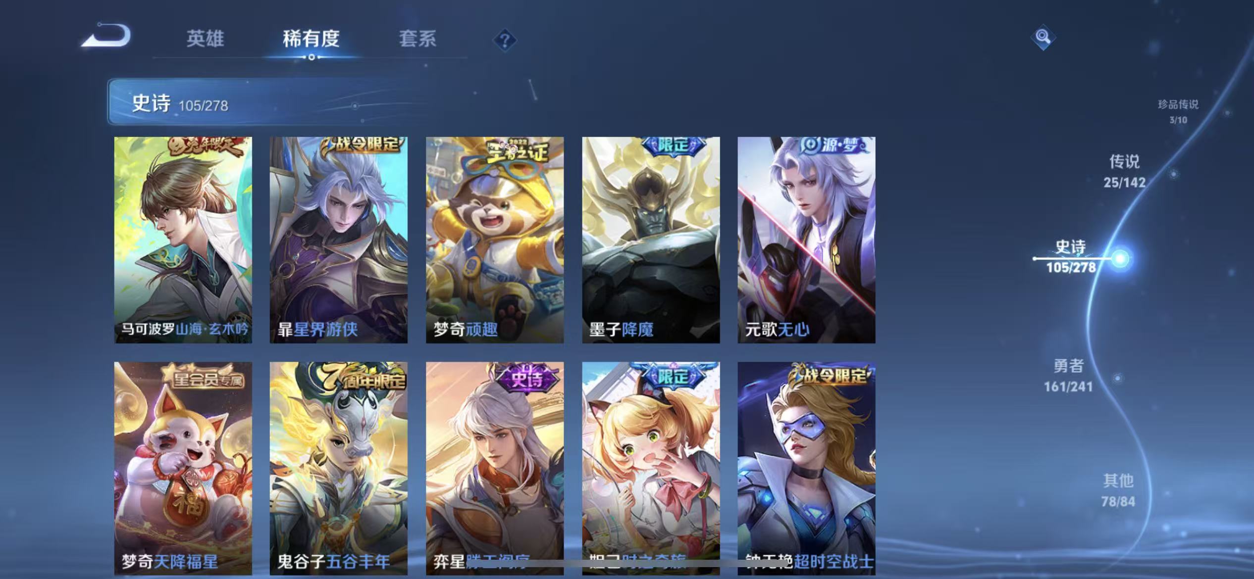 WZLX4354276王者荣耀账号详情图10