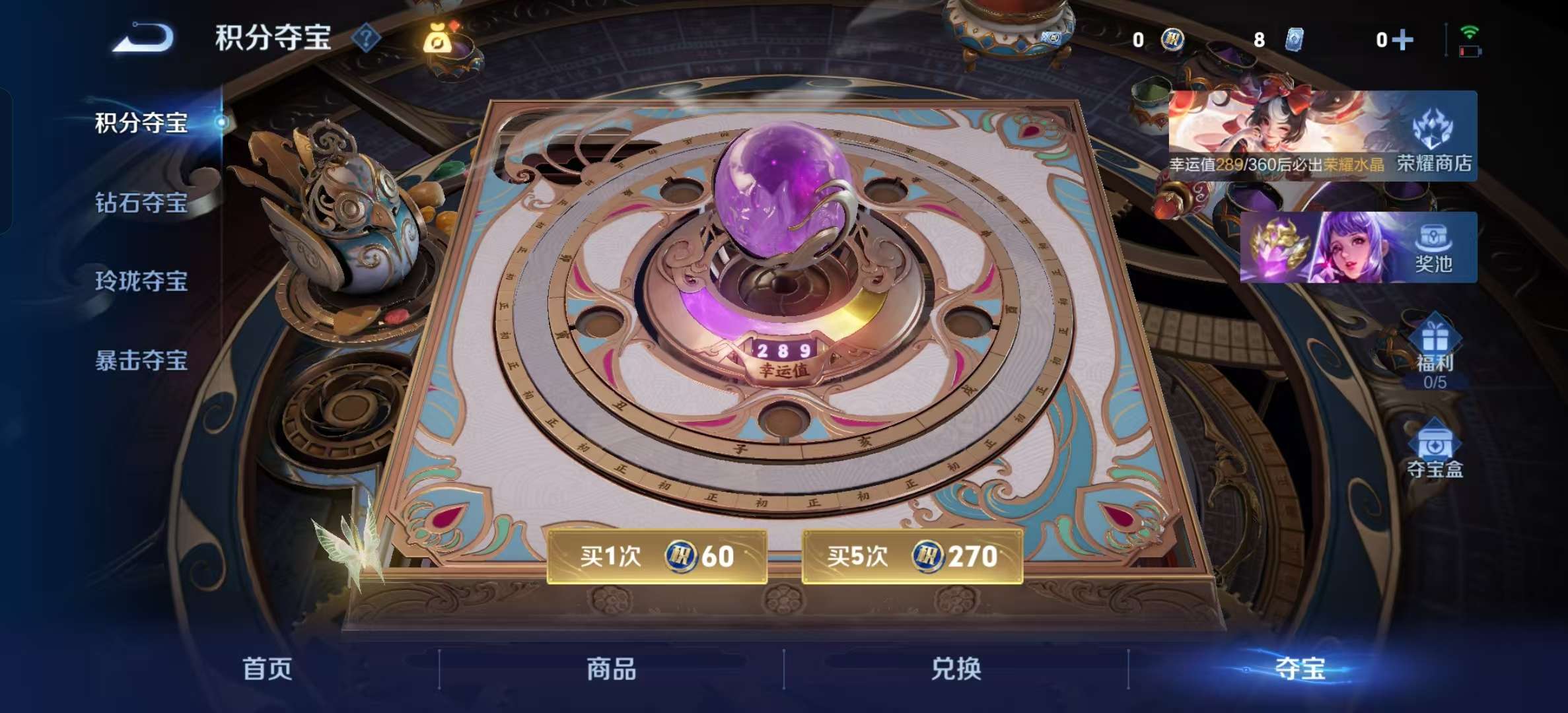 WZLX4351723王者荣耀账号详情图20