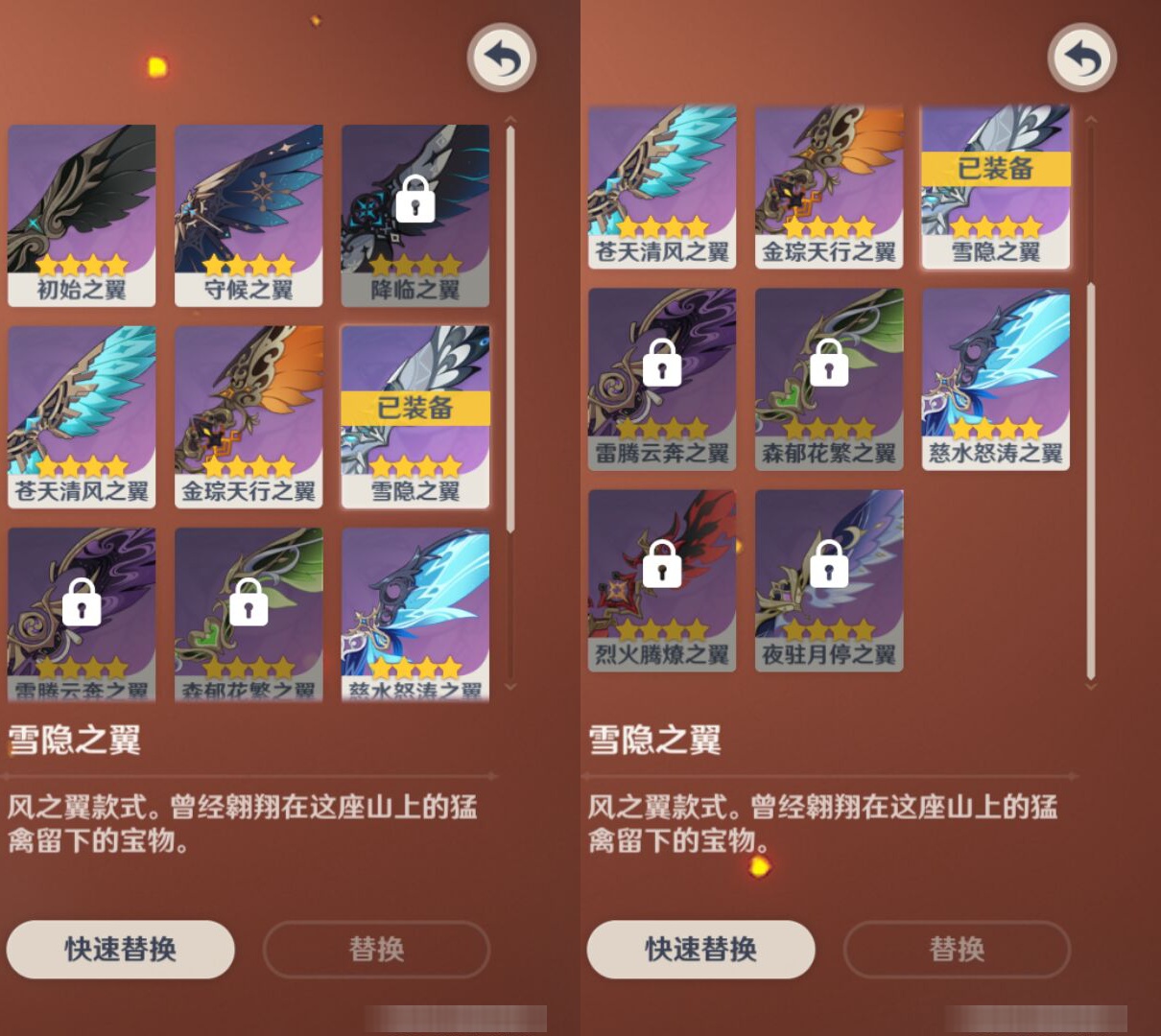 YSMK45559原神账号详情图7 YSMK45559原神账号详情图7