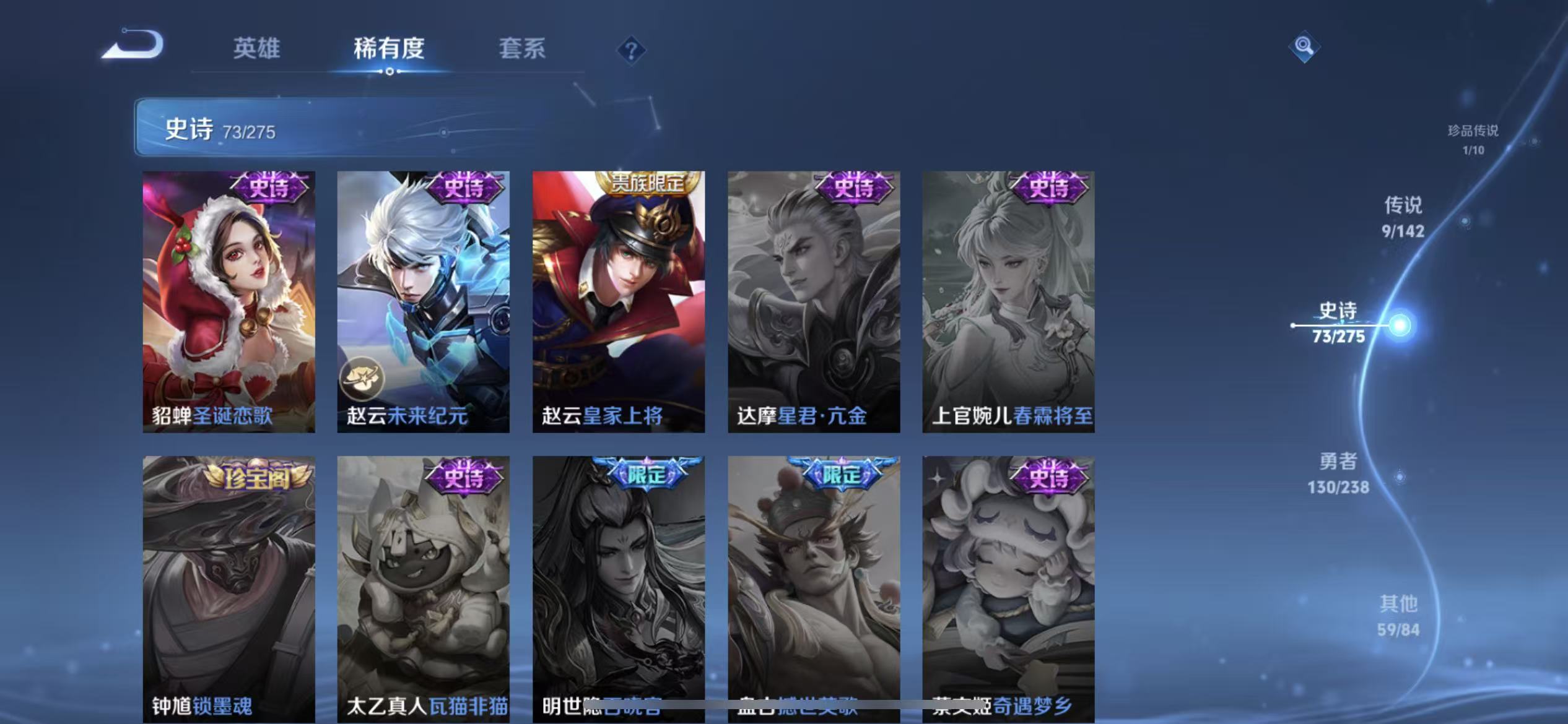 WZLX4349695王者荣耀账号详情图13