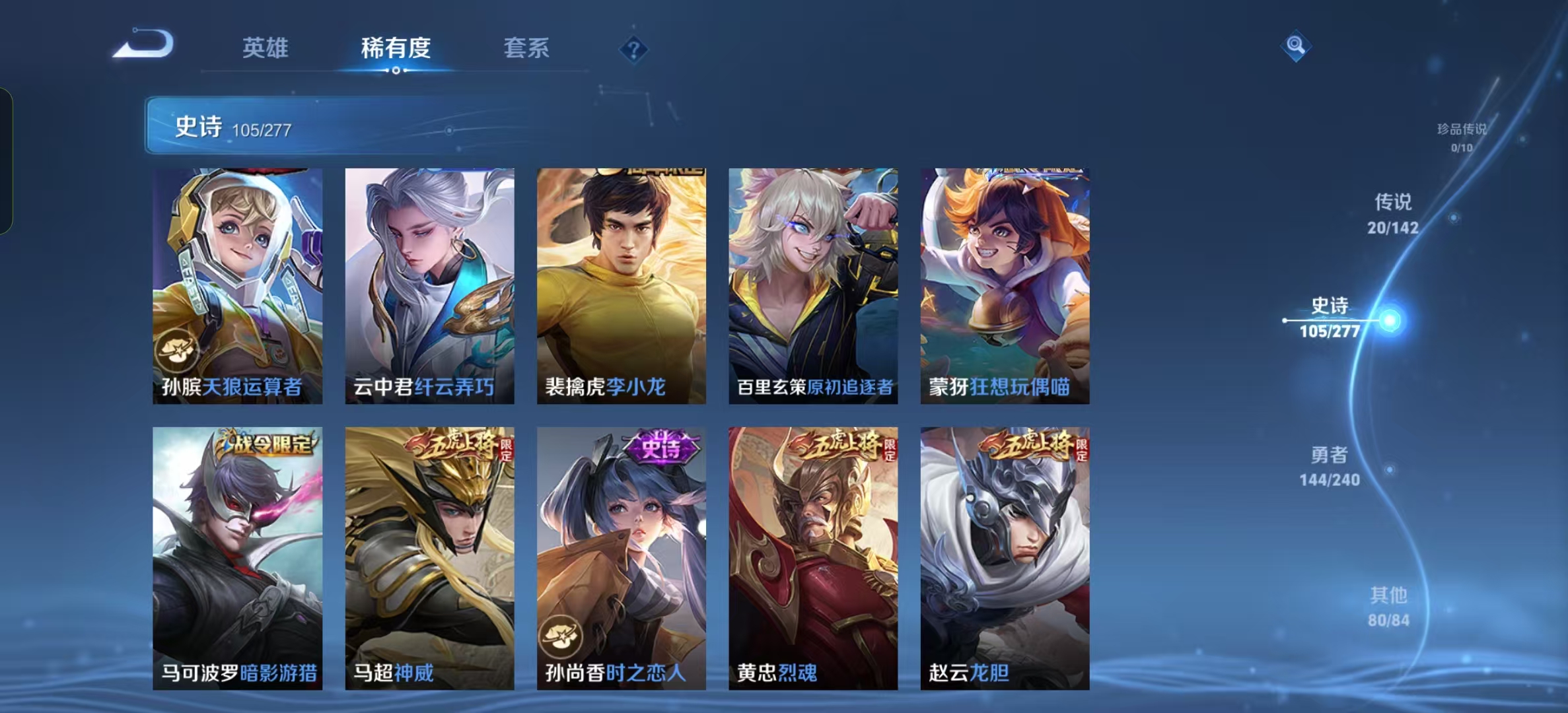 WZLX4354131王者荣耀账号详情图9