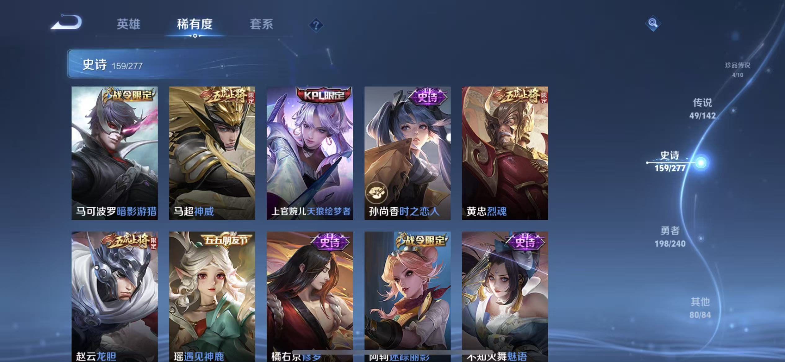WZLX4354168王者荣耀账号详情图20