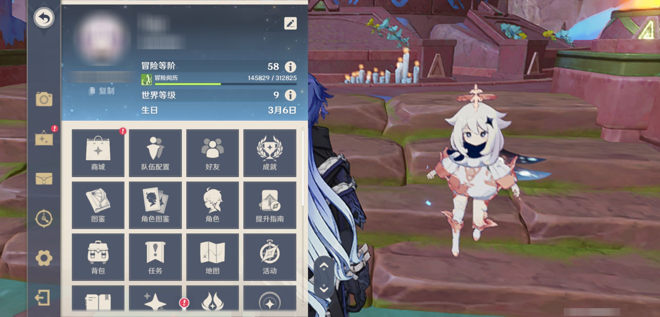 YSMK45560原神账号详情图5