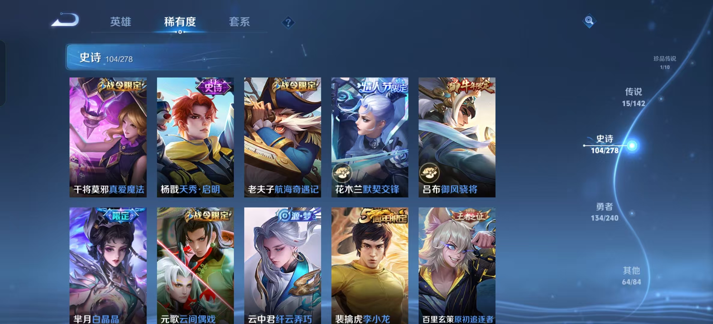 WZLX4354151王者荣耀账号详情图10