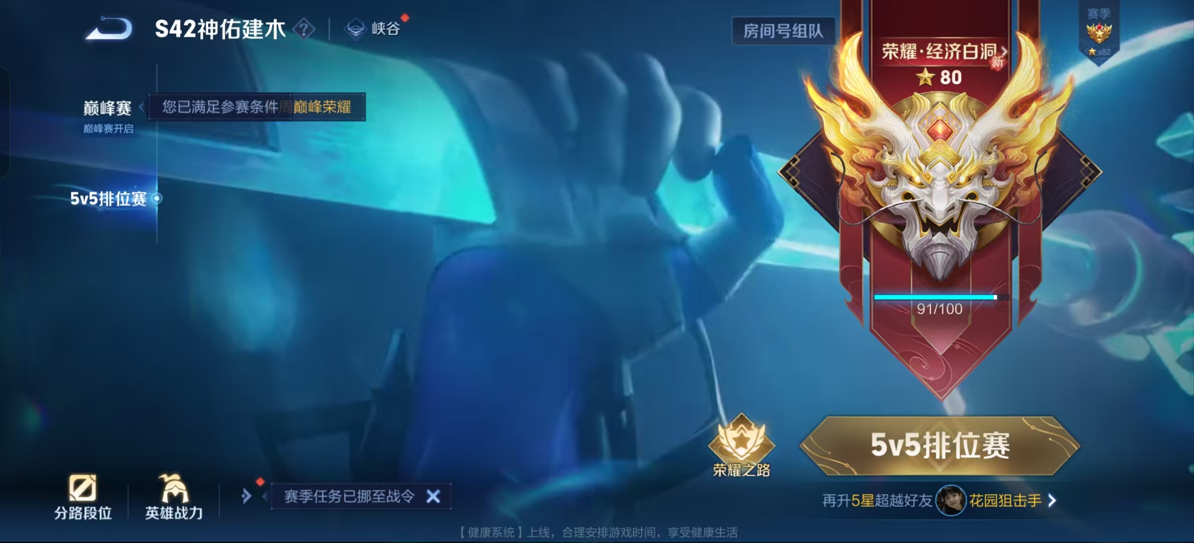 WZLX4349623王者荣耀账号详情图19