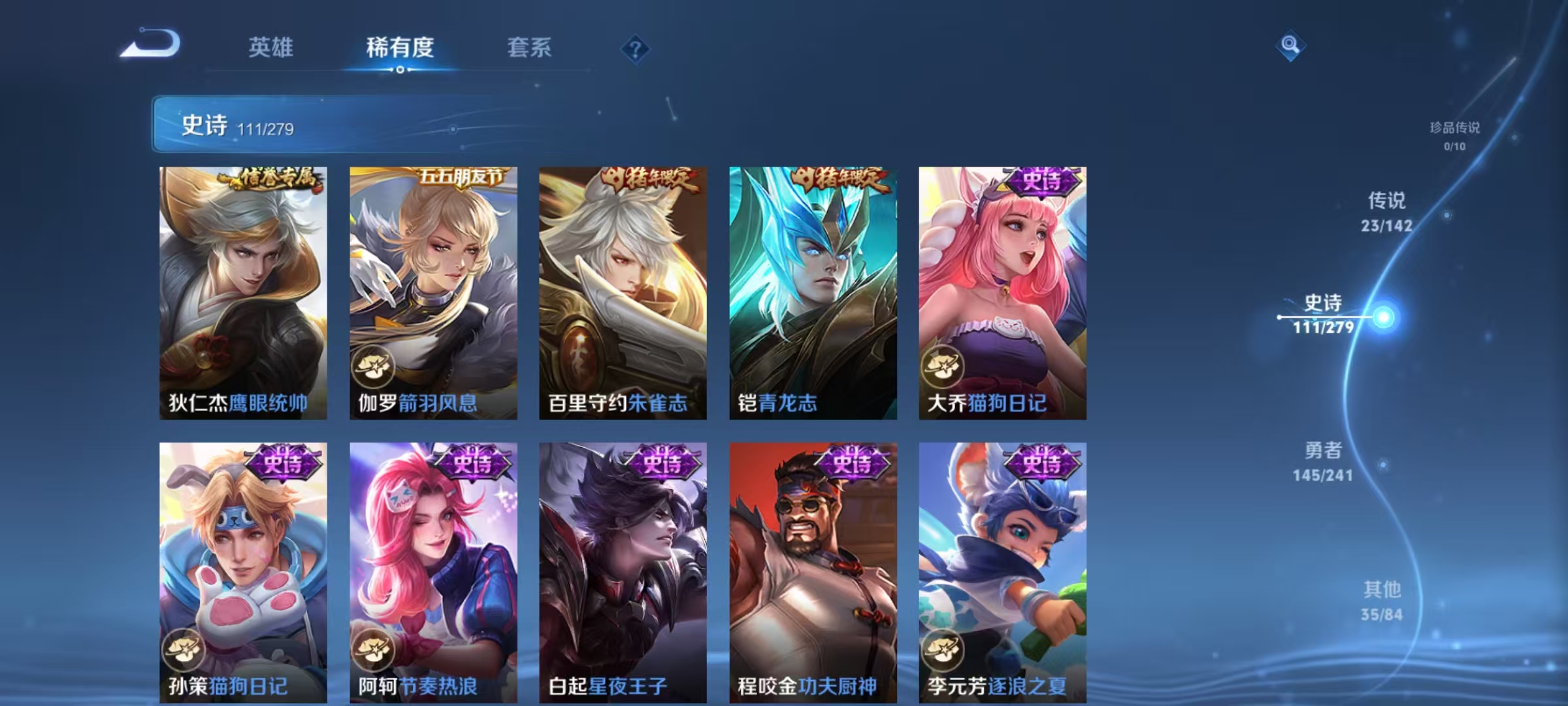 WZLX4354268王者荣耀账号详情图14