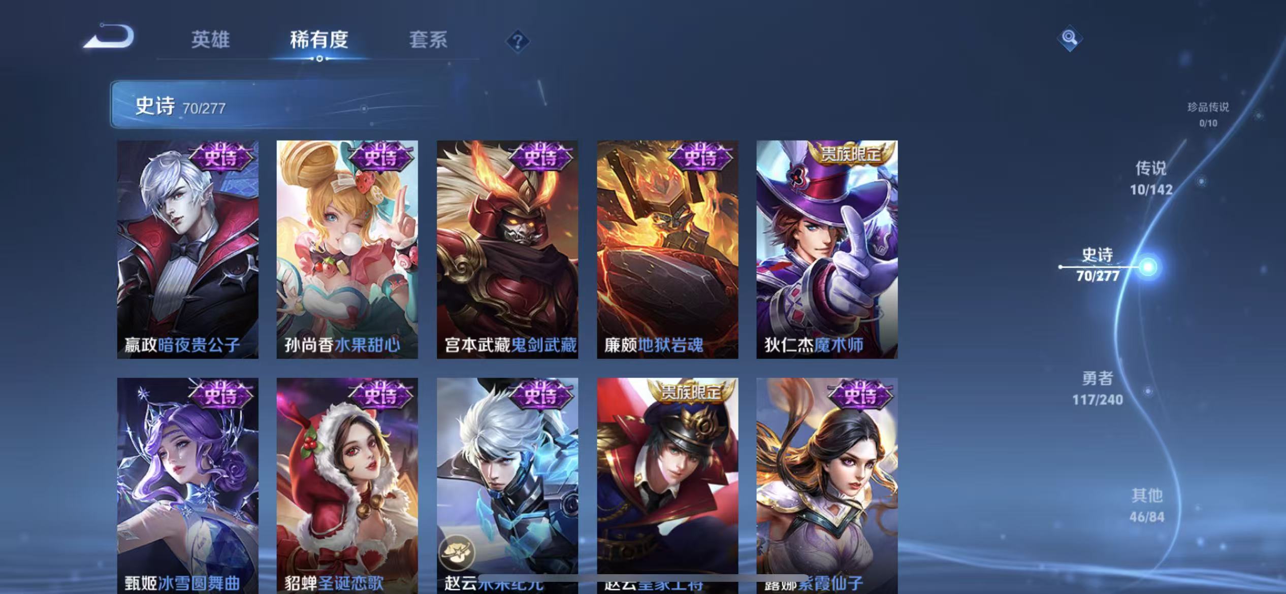 WZLX4354472王者荣耀账号详情图13