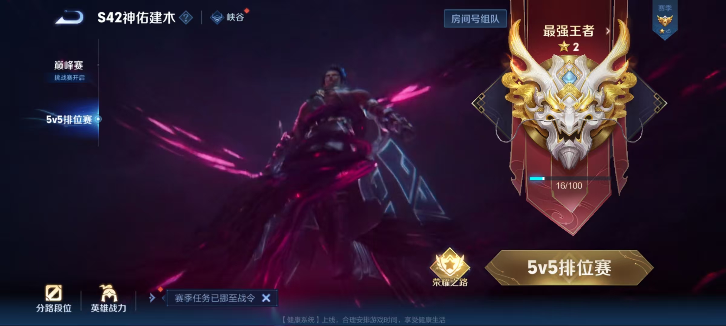 WZLX4348905王者荣耀账号详情图17