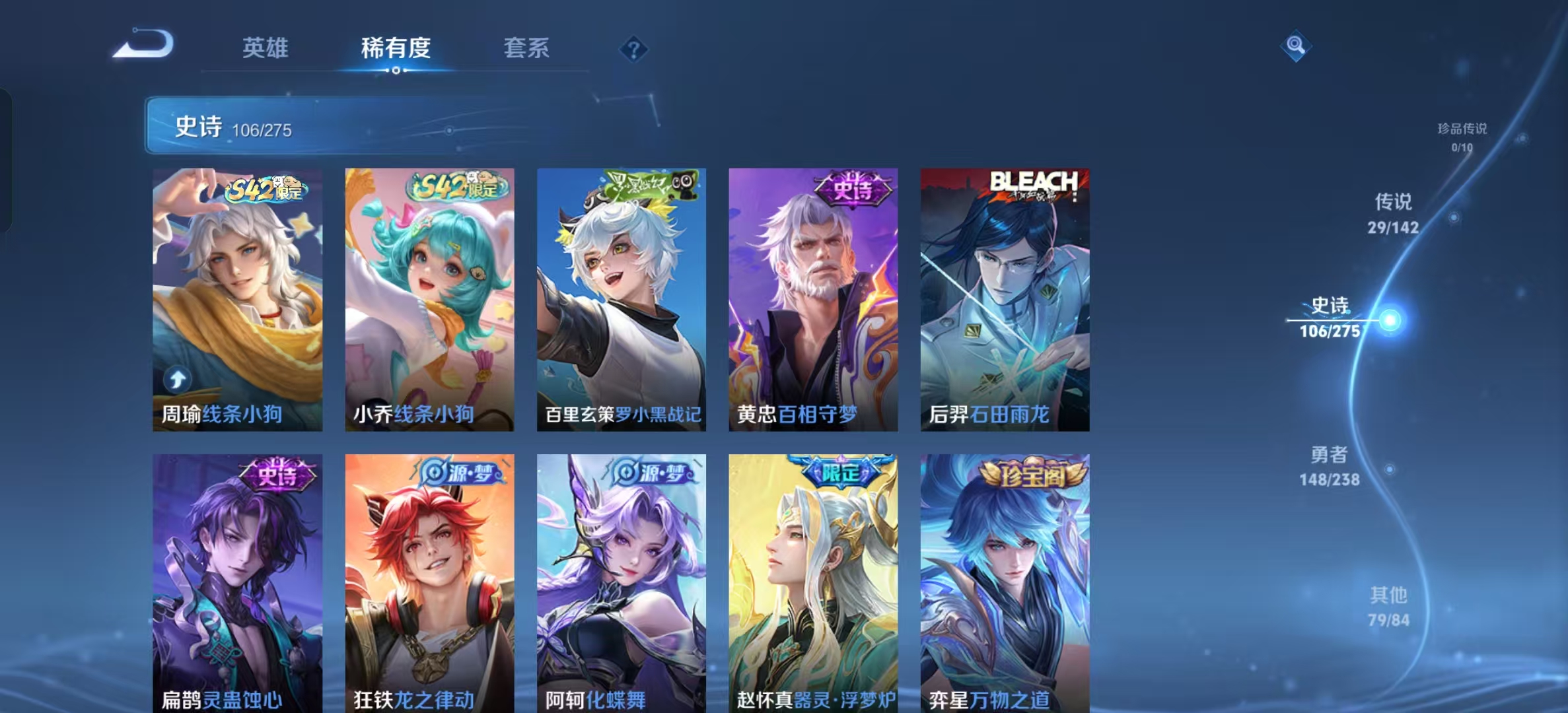 WZLX4351723王者荣耀账号详情图7